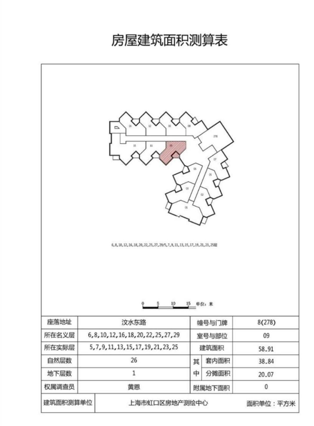 曲阳景明大厦58平米写字楼出租