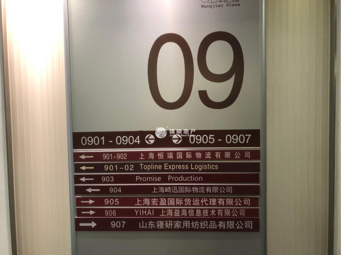 豫园旺角广场165平米写字楼出租