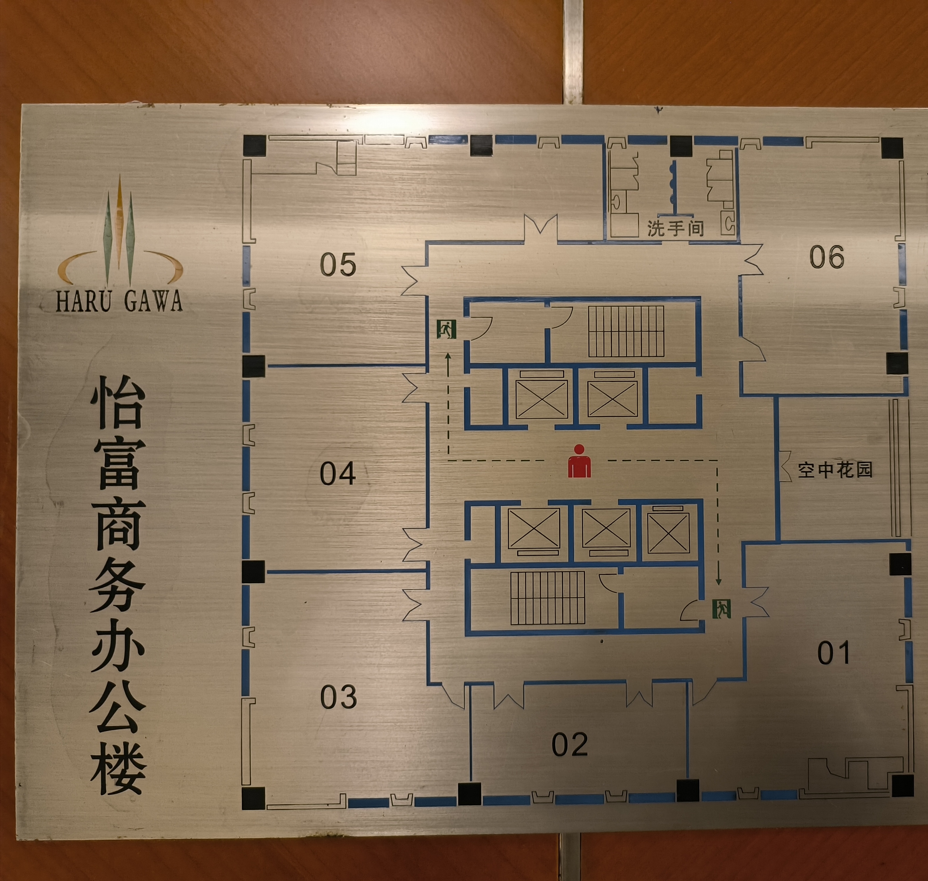 五角场怡富商务广场110平米写字楼出租