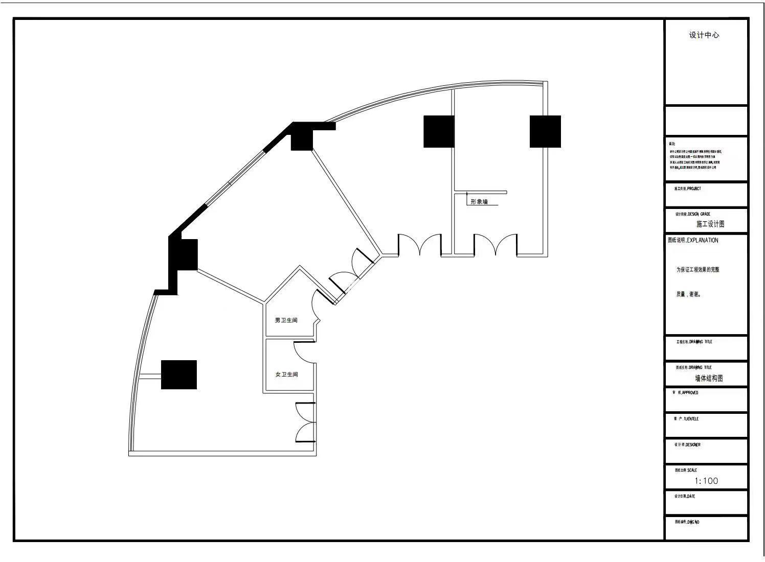 徐家汇建汇大厦95平米写字楼出租