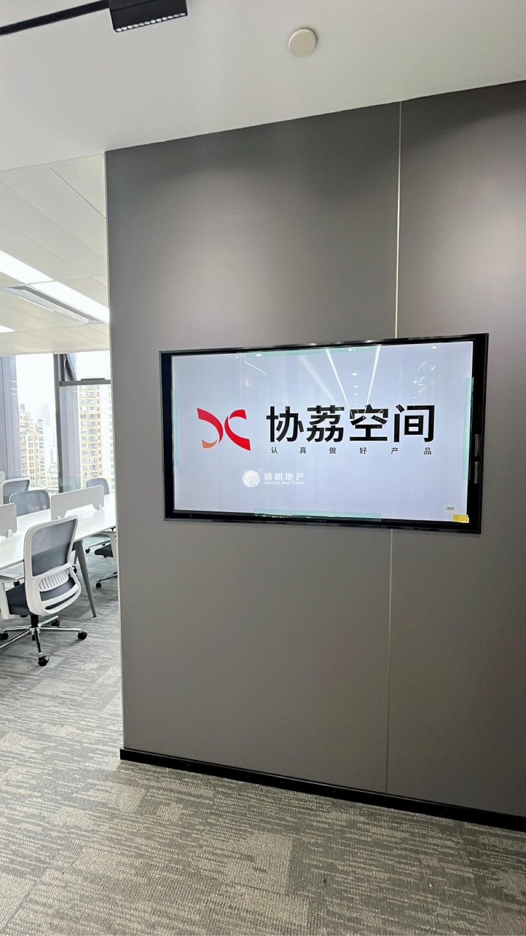周家嘴路安莉芳大厦128平米写字楼出租