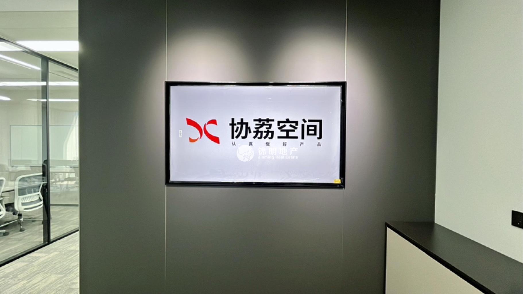 周家嘴路安莉芳大厦138平米写字楼出租