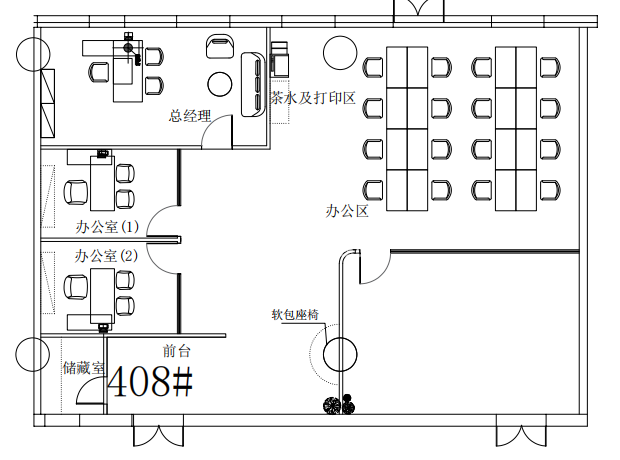 虹桥阿里中心·上海虹桥296平米写字楼出租