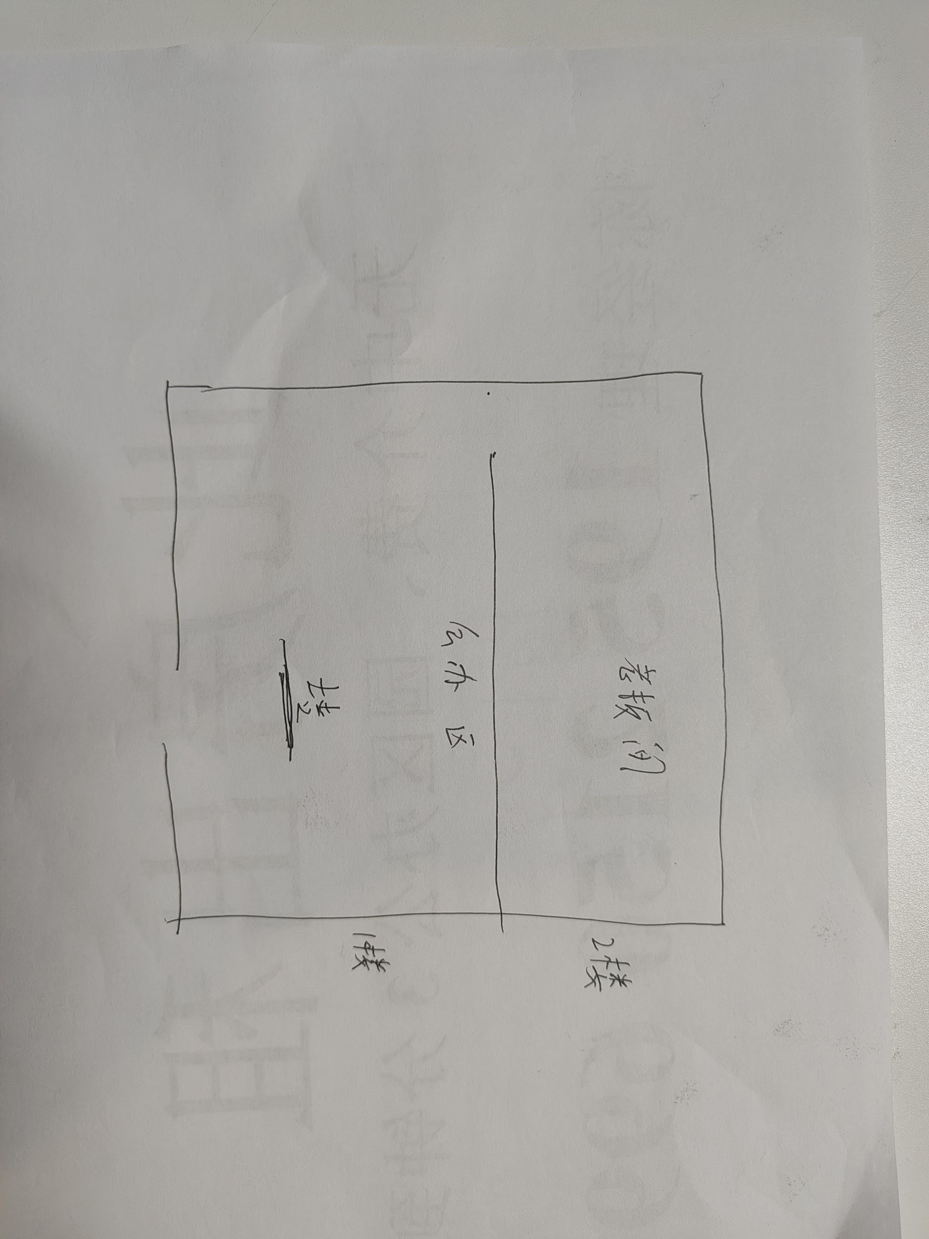 七宝万科七宝国际60平米写字楼出租