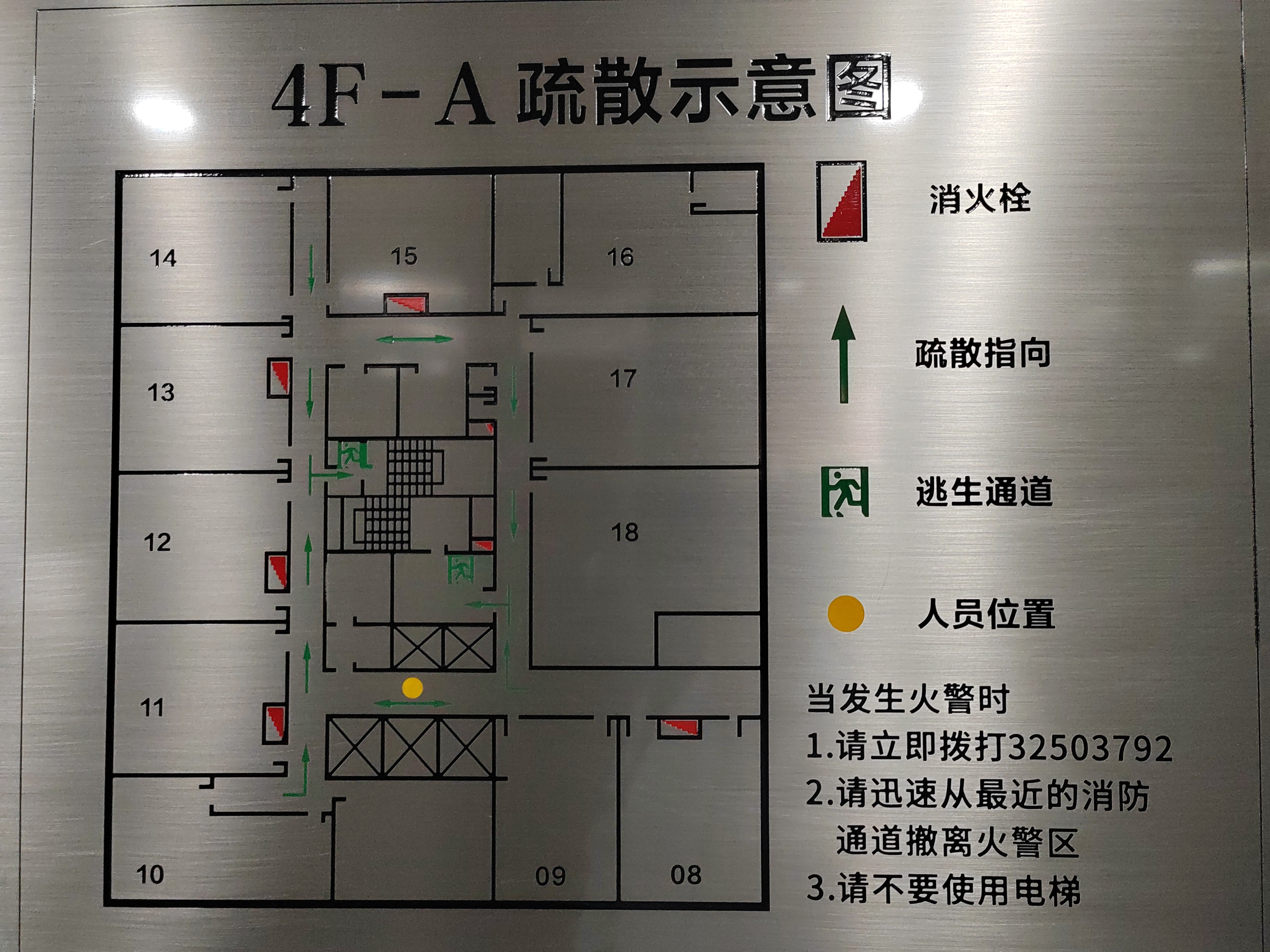 虹桥华闻国际大厦161平米写字楼出租