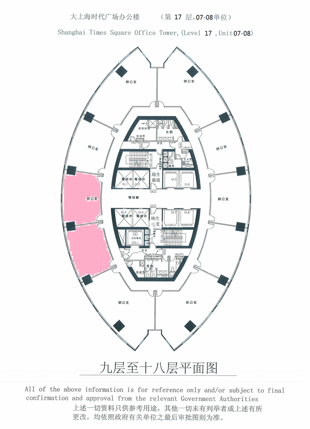 淮海中路大上海时代广场168平米写字楼出租