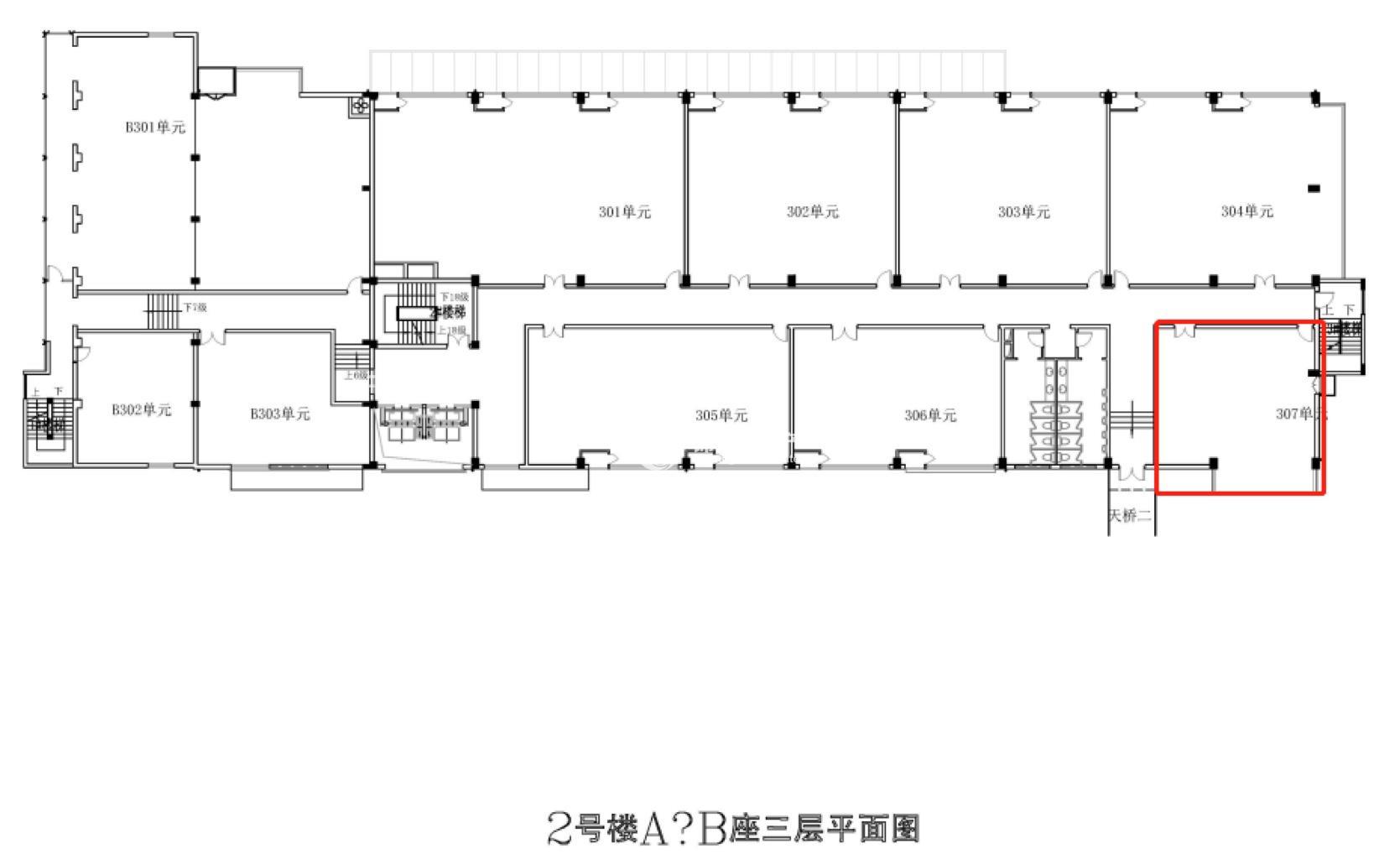 五里桥智造局一期120平米写字楼出租