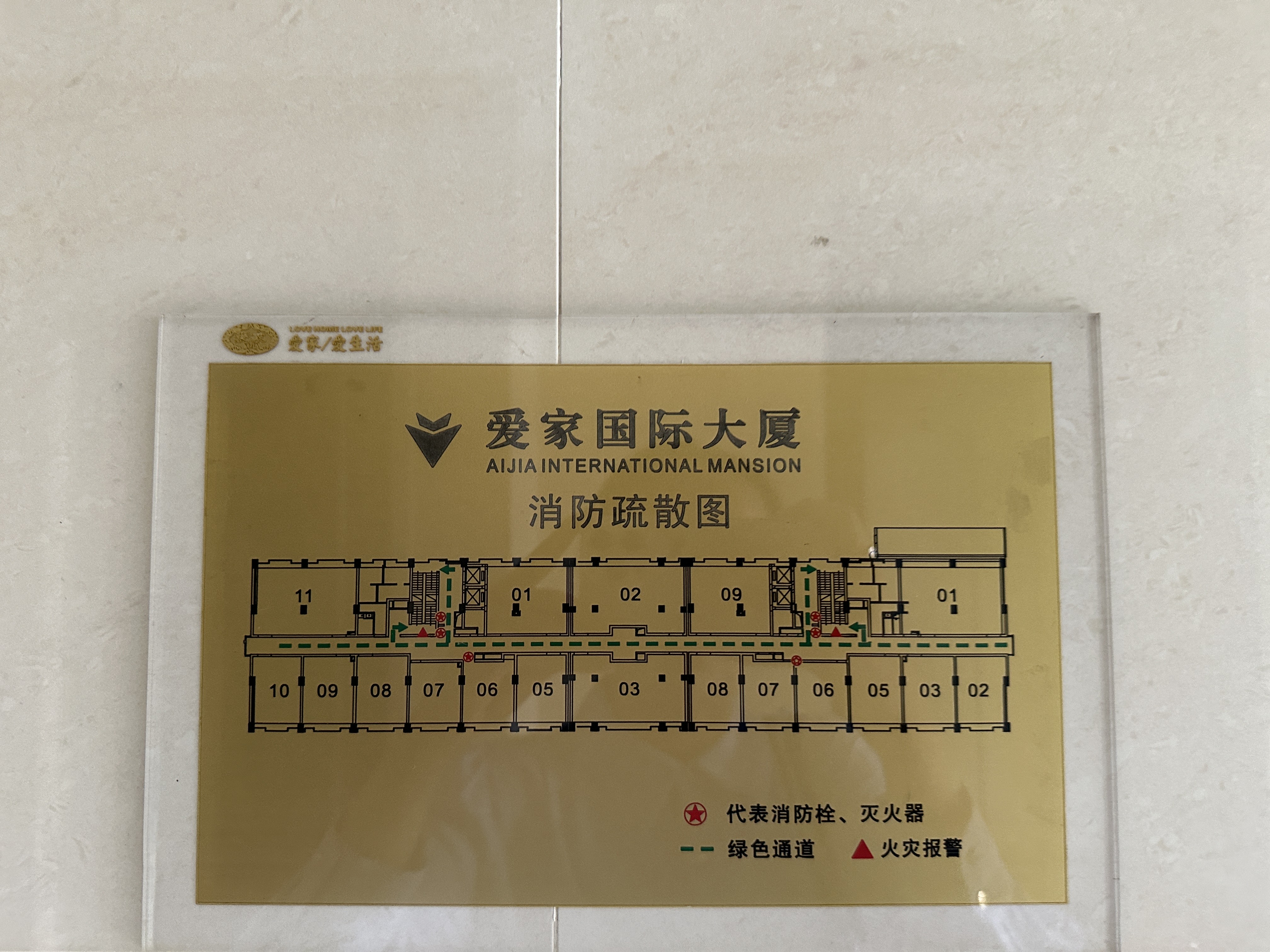 四川北路爱家国际大厦66平米写字楼出租