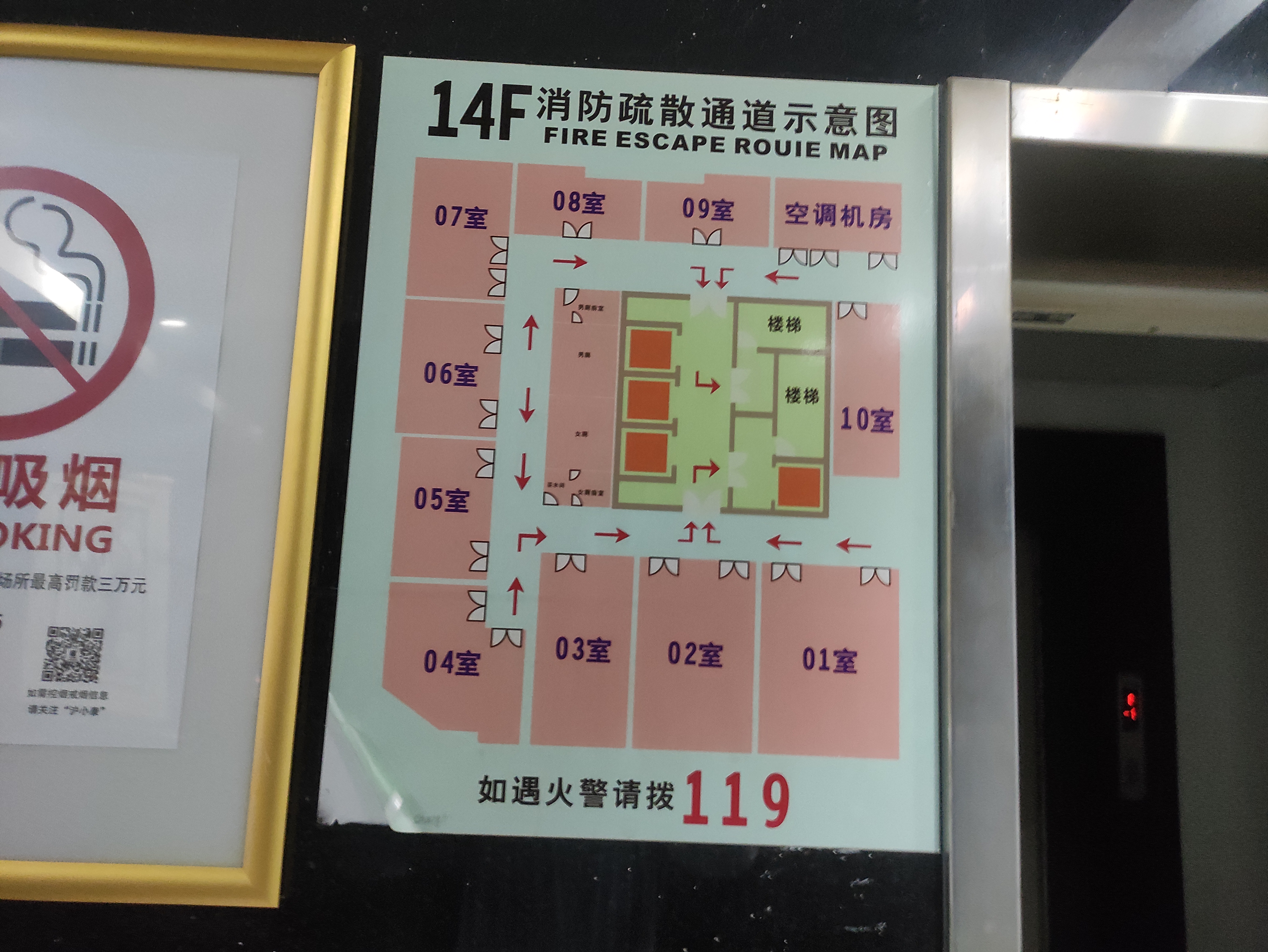 豫园金天地国际大厦53平米写字楼出租