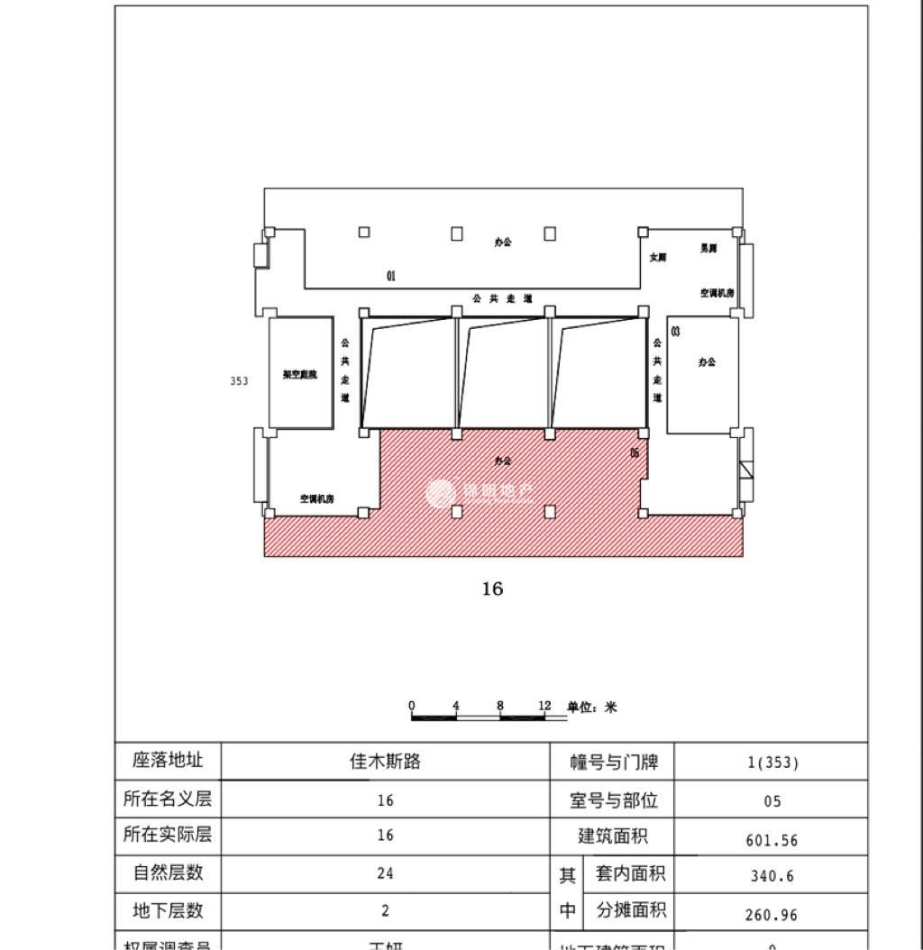 黄兴公园白玉兰环保广场601平米写字楼出租