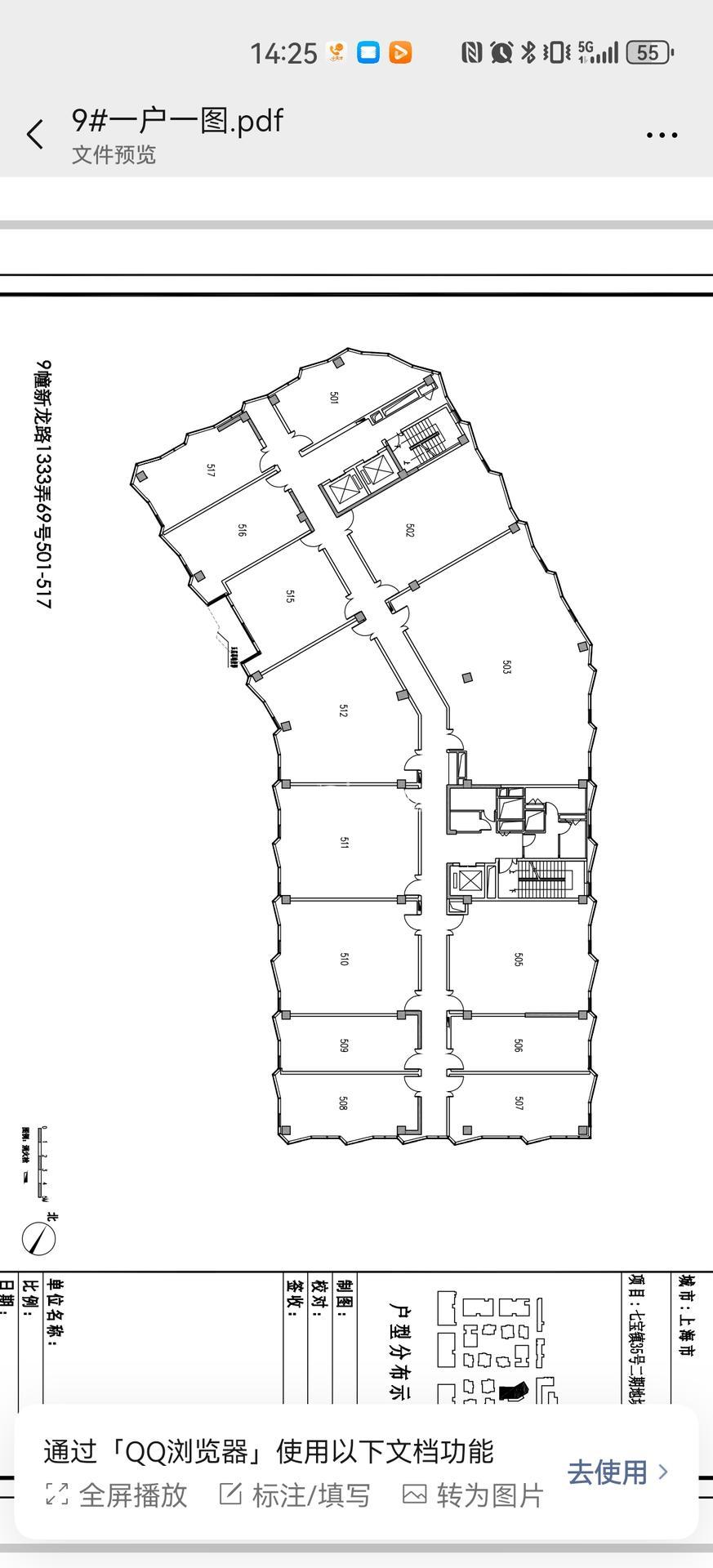 七宝万科七宝国际144平米写字楼出租