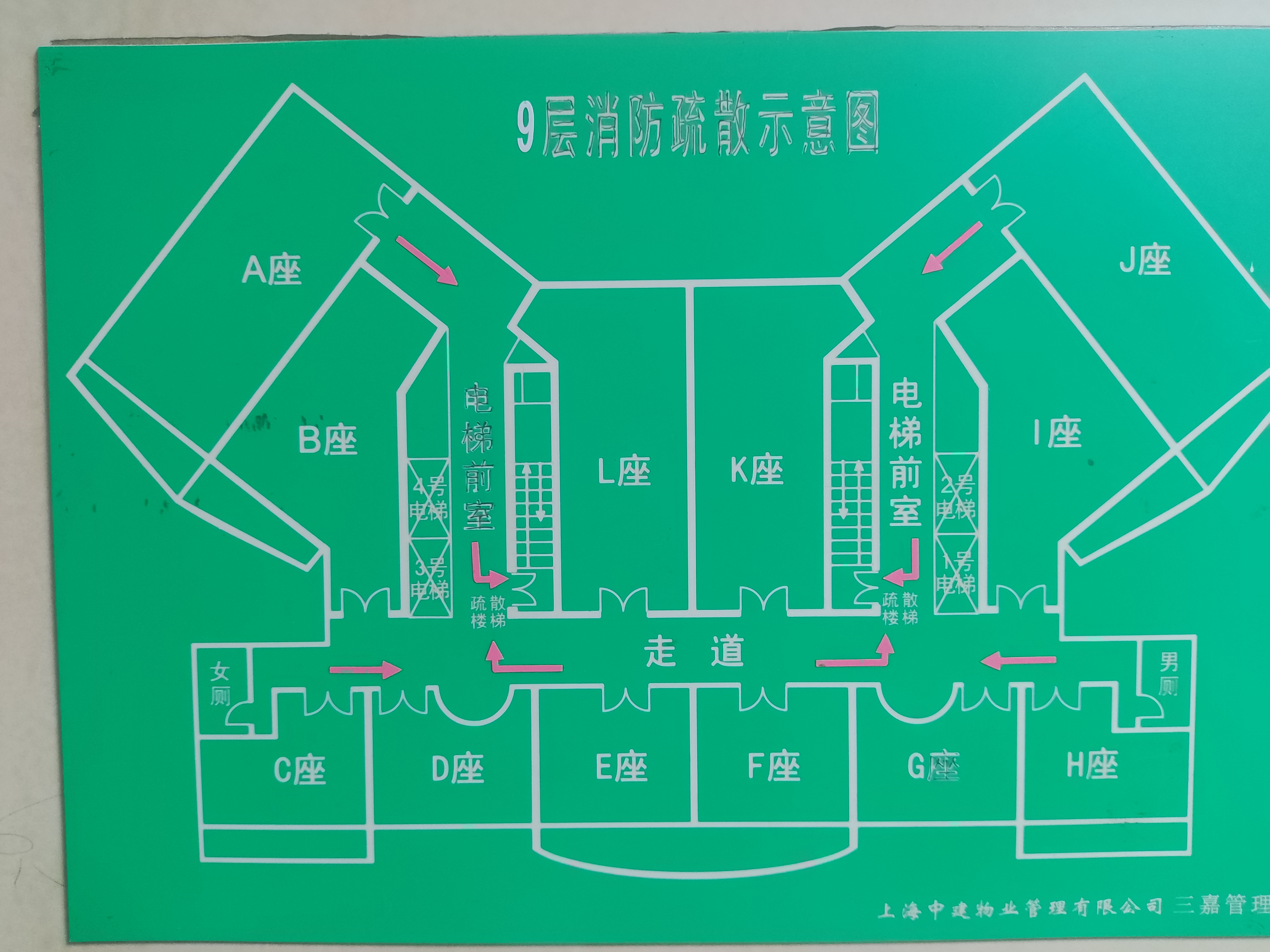 中山公园嘉利大厦67平米写字楼出租