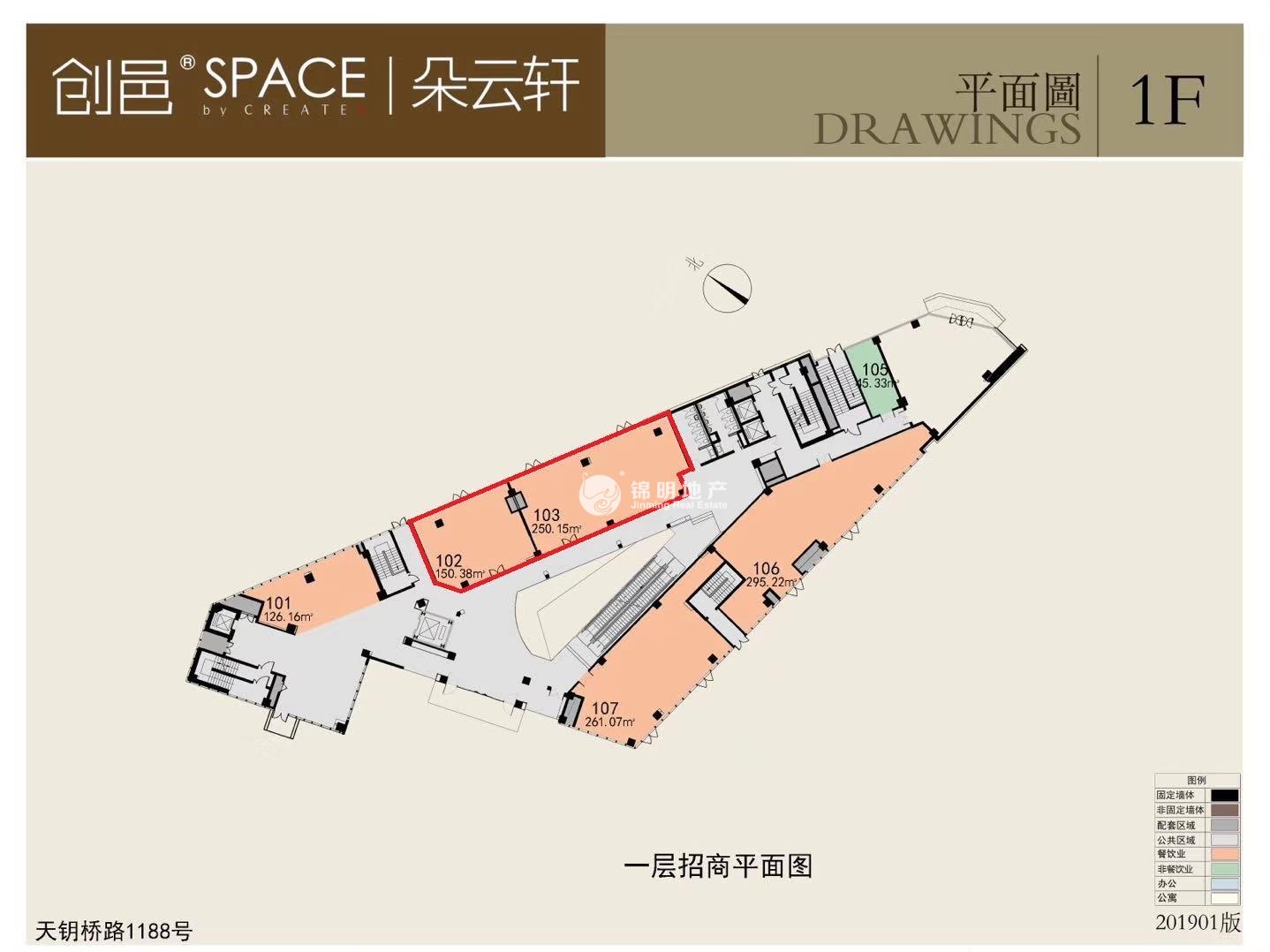 徐家汇创邑space｜朵云轩150平米写字楼出租