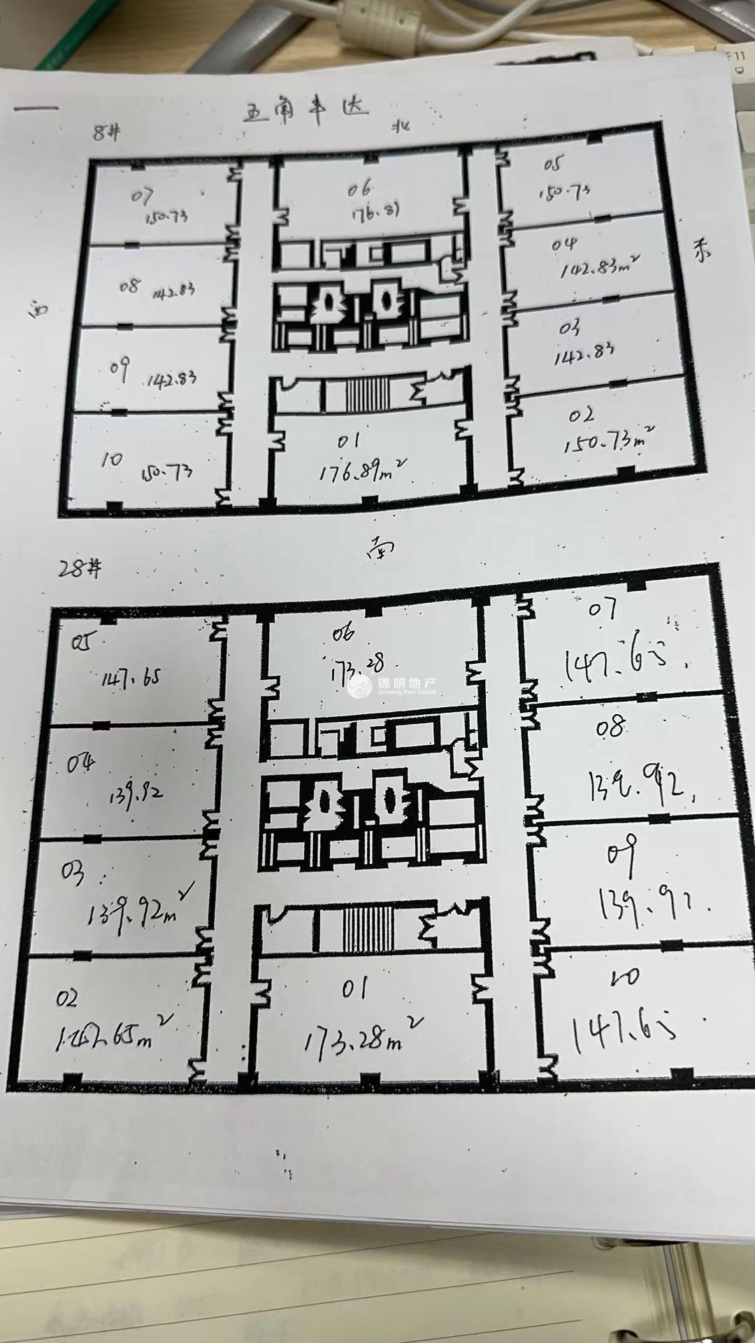 五角场五角丰达商务广场140平米写字楼出租