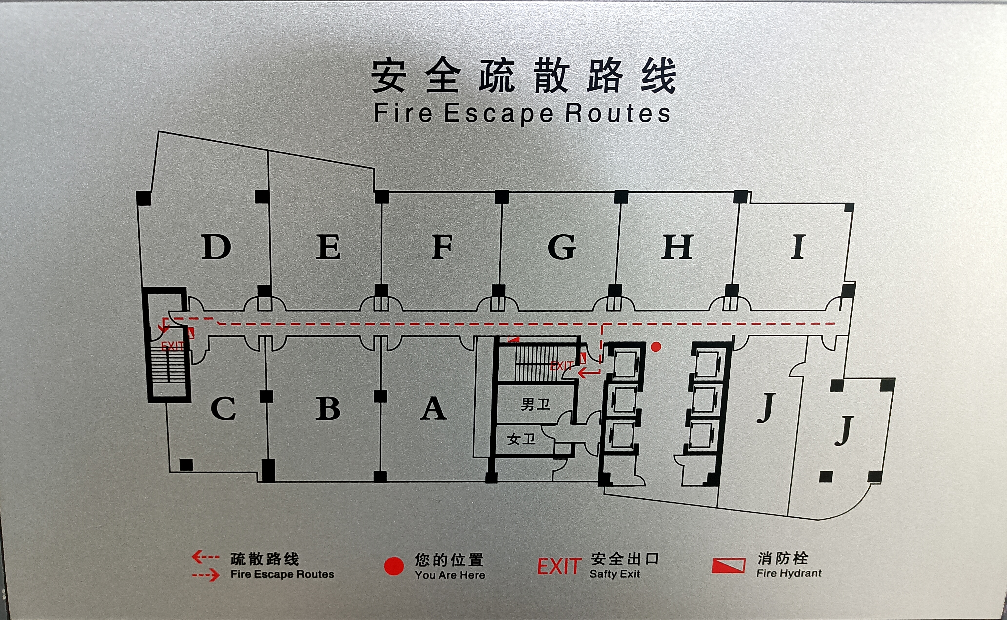 南京西路晶采世纪大厦109平米写字楼出租