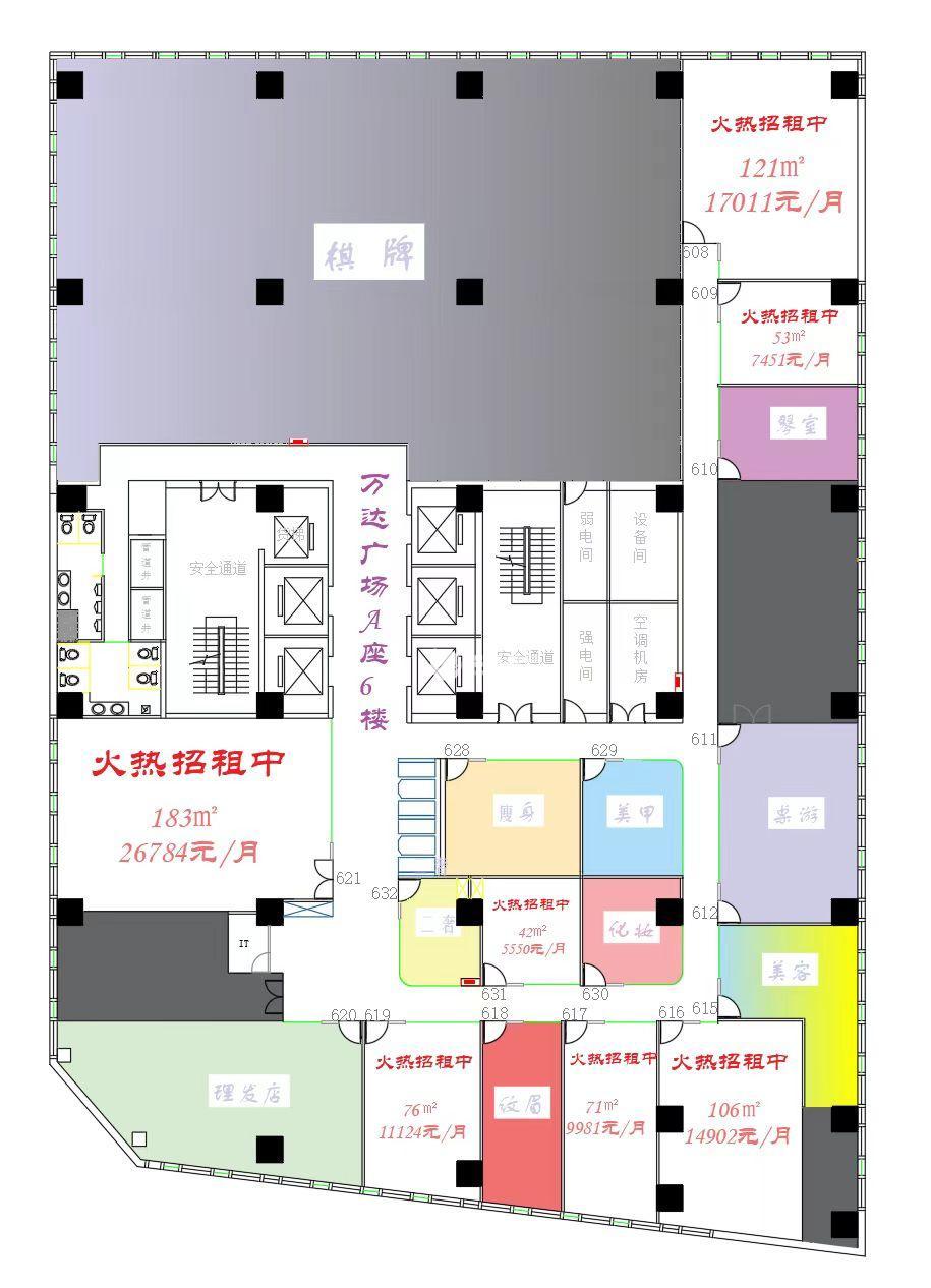 万达广场71平米写字楼出租