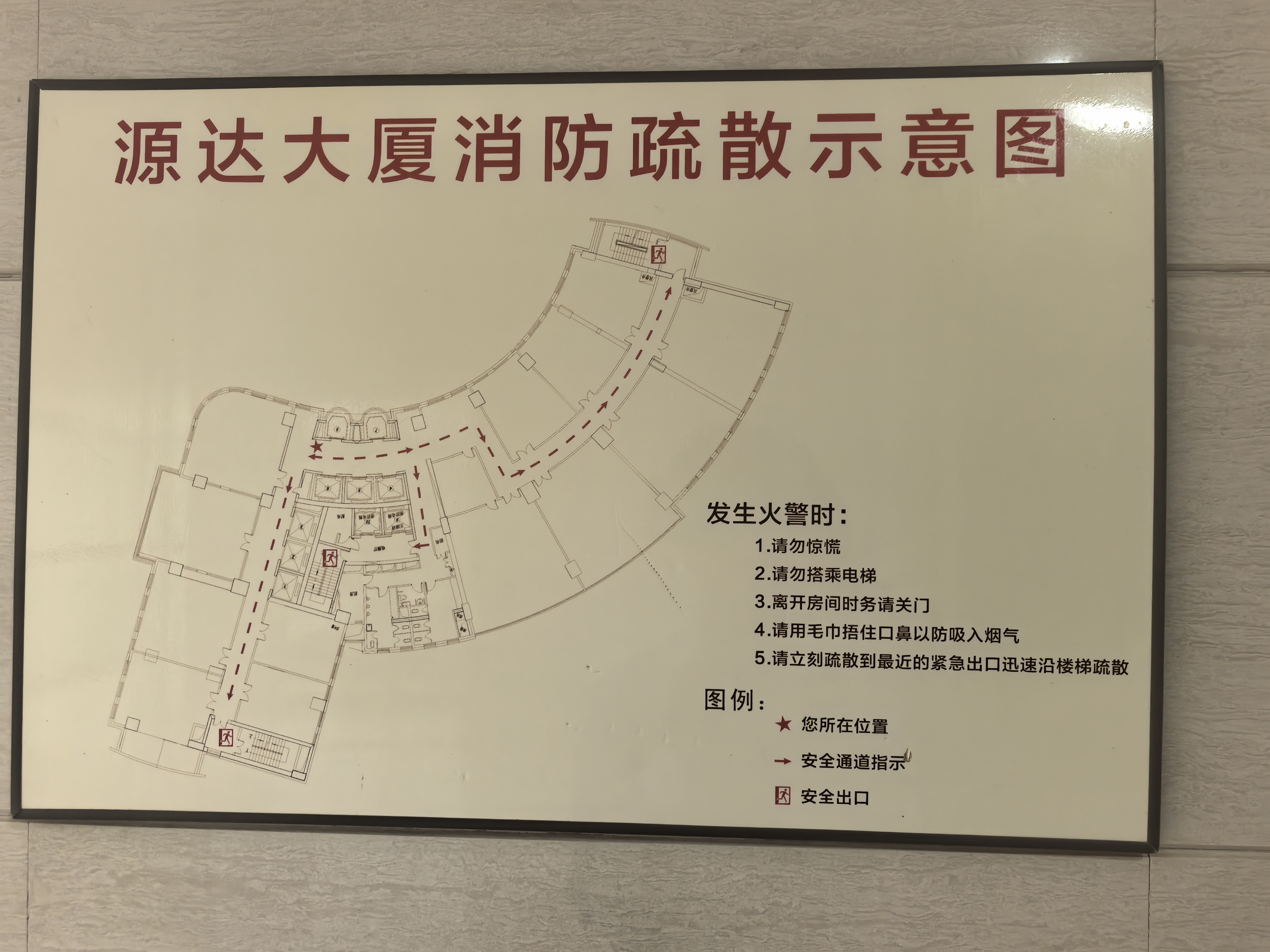 長(zhǎng)壽路源達(dá)大廈230平米寫字樓出租