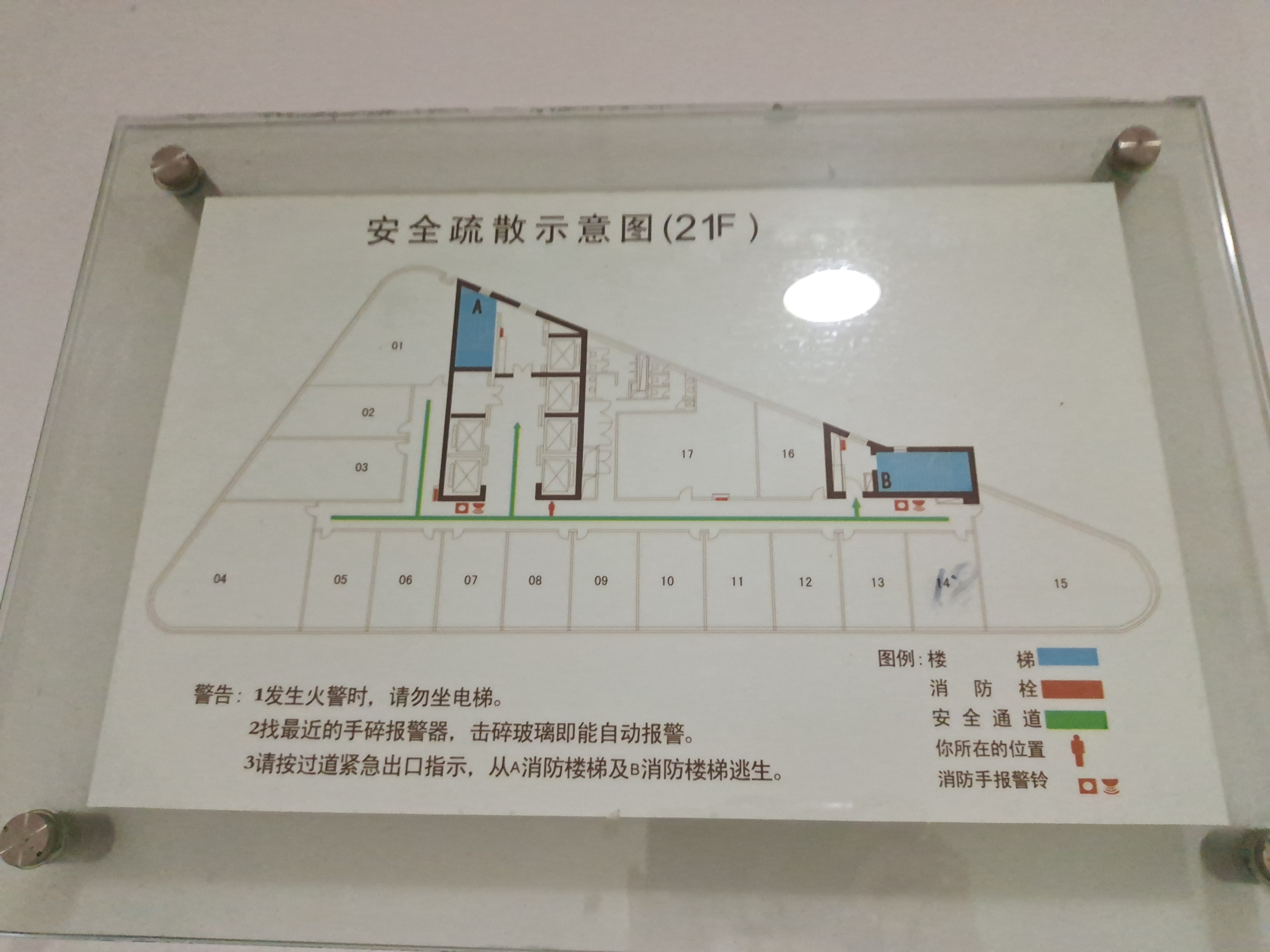 虹桥虹桥银城40平米写字楼出租