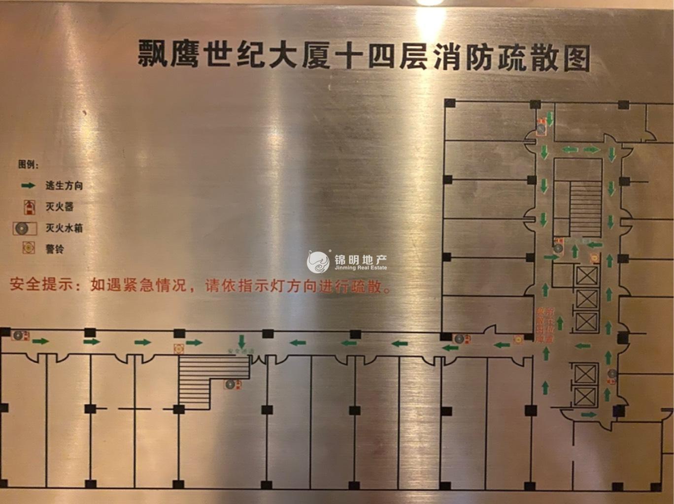临平路飘鹰世纪大厦72平米写字楼出租