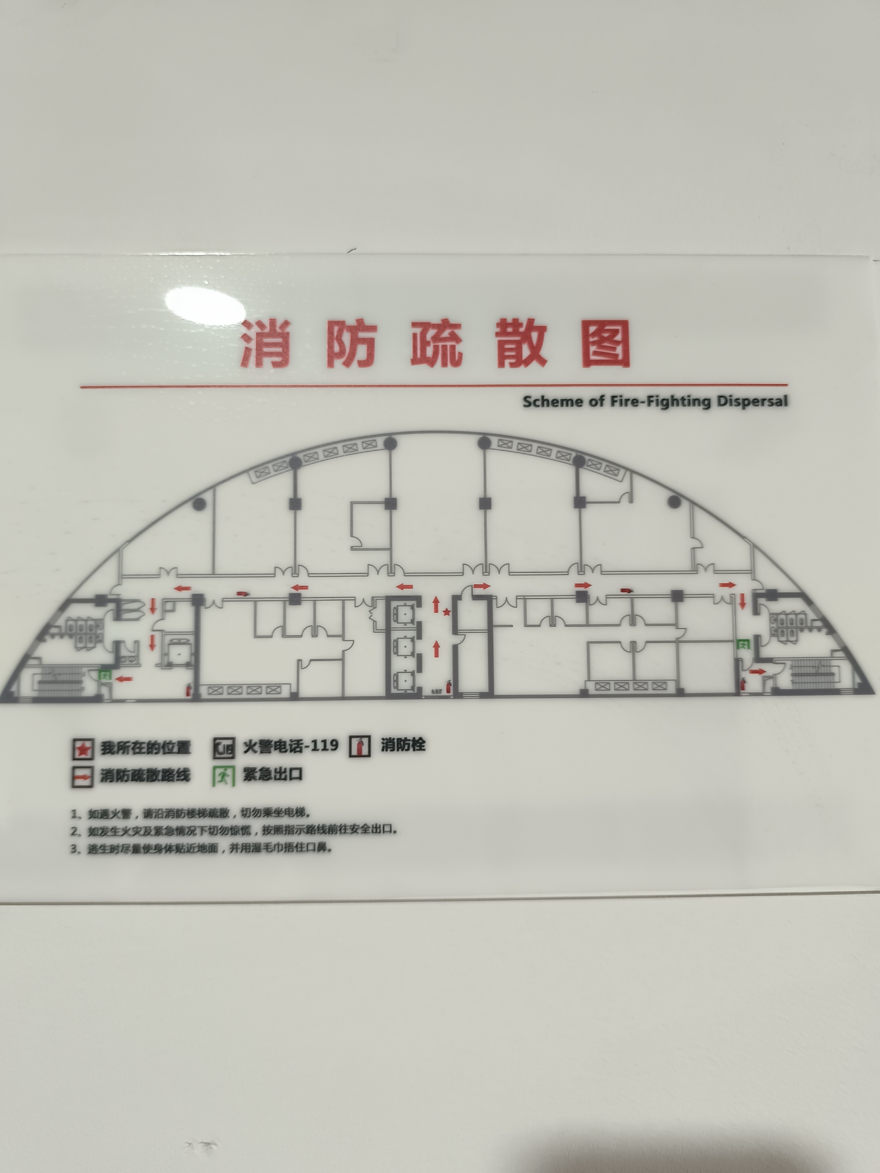 五角场杨浦科技创业中心128平米写字楼出租