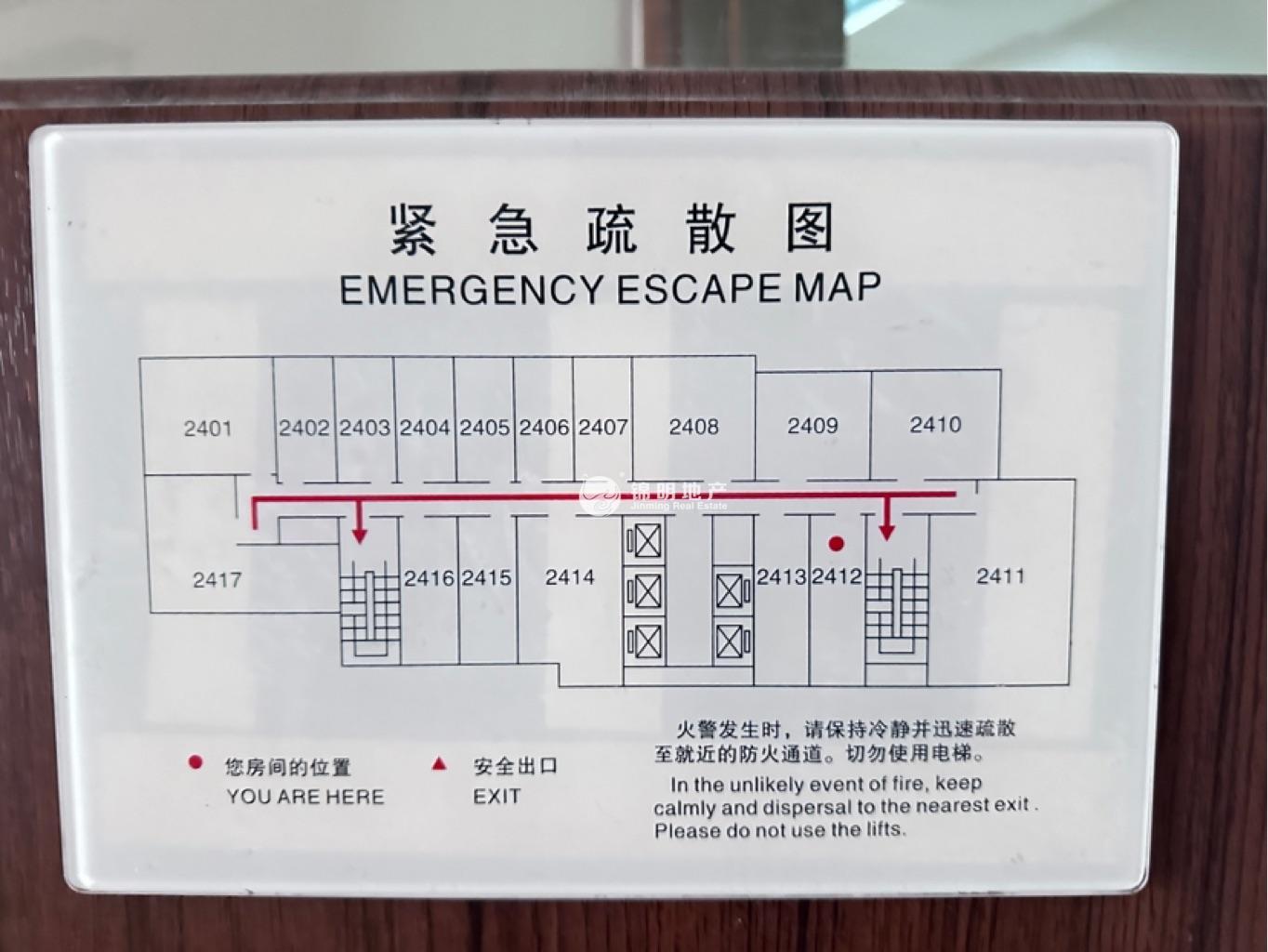 鲁迅公园嘉和国际大厦75平米写字楼出租