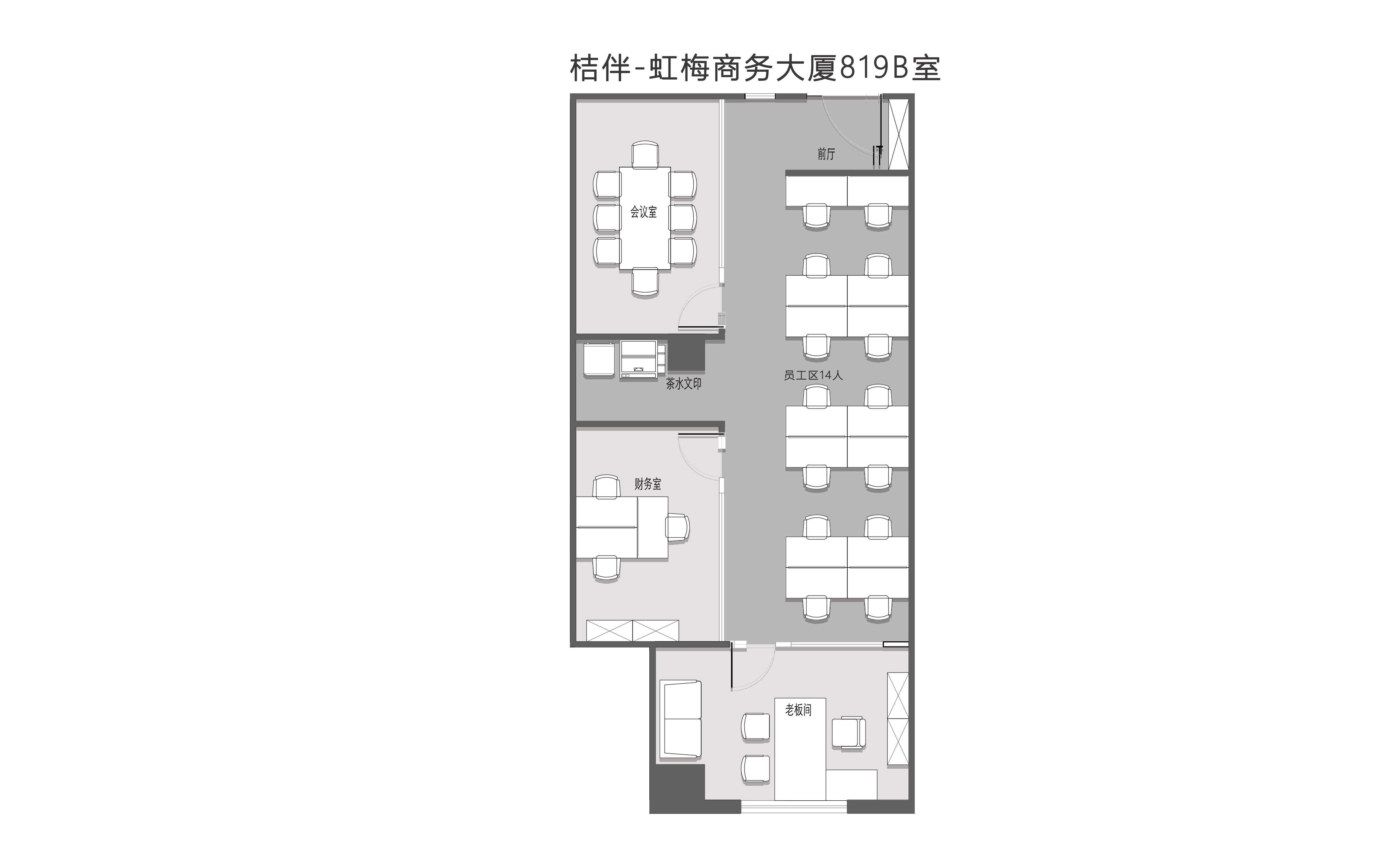 梅陇虹梅商务大厦230平米写字楼出租