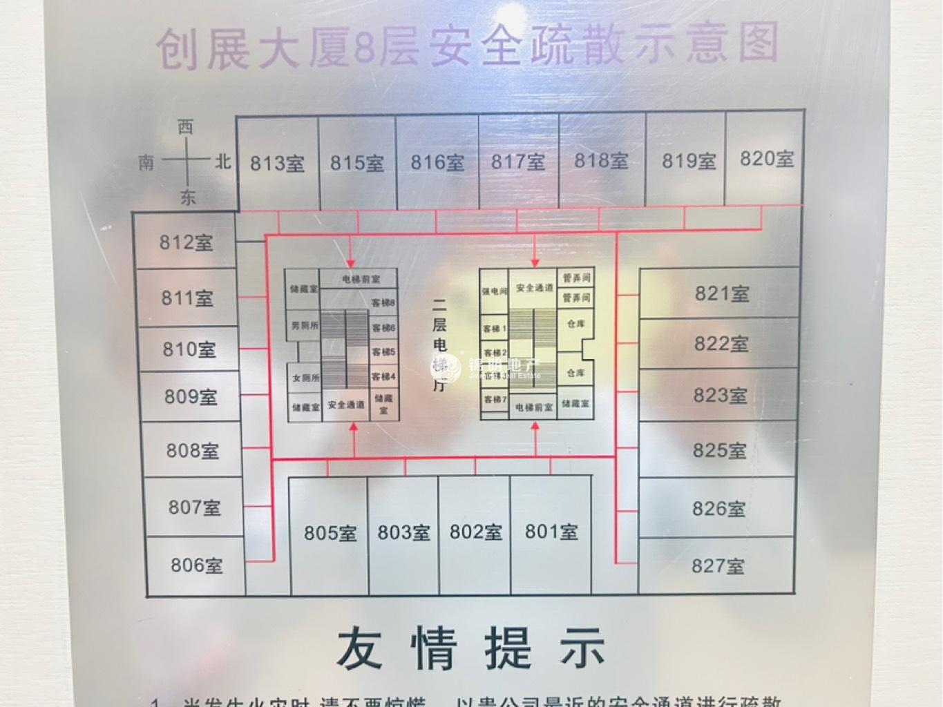 江宁路静安创展中心104平米写字楼出租