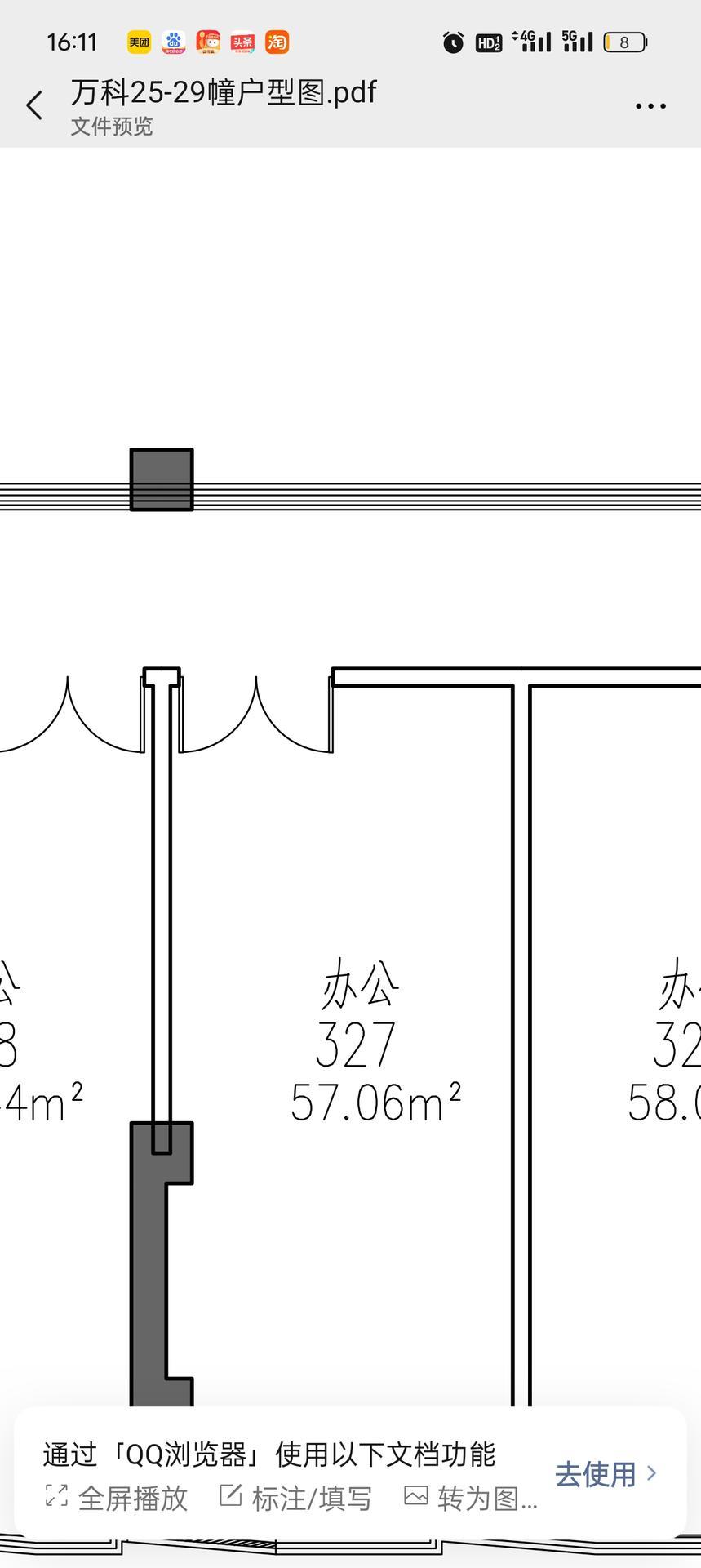 七宝万科七宝国际60平米写字楼出租