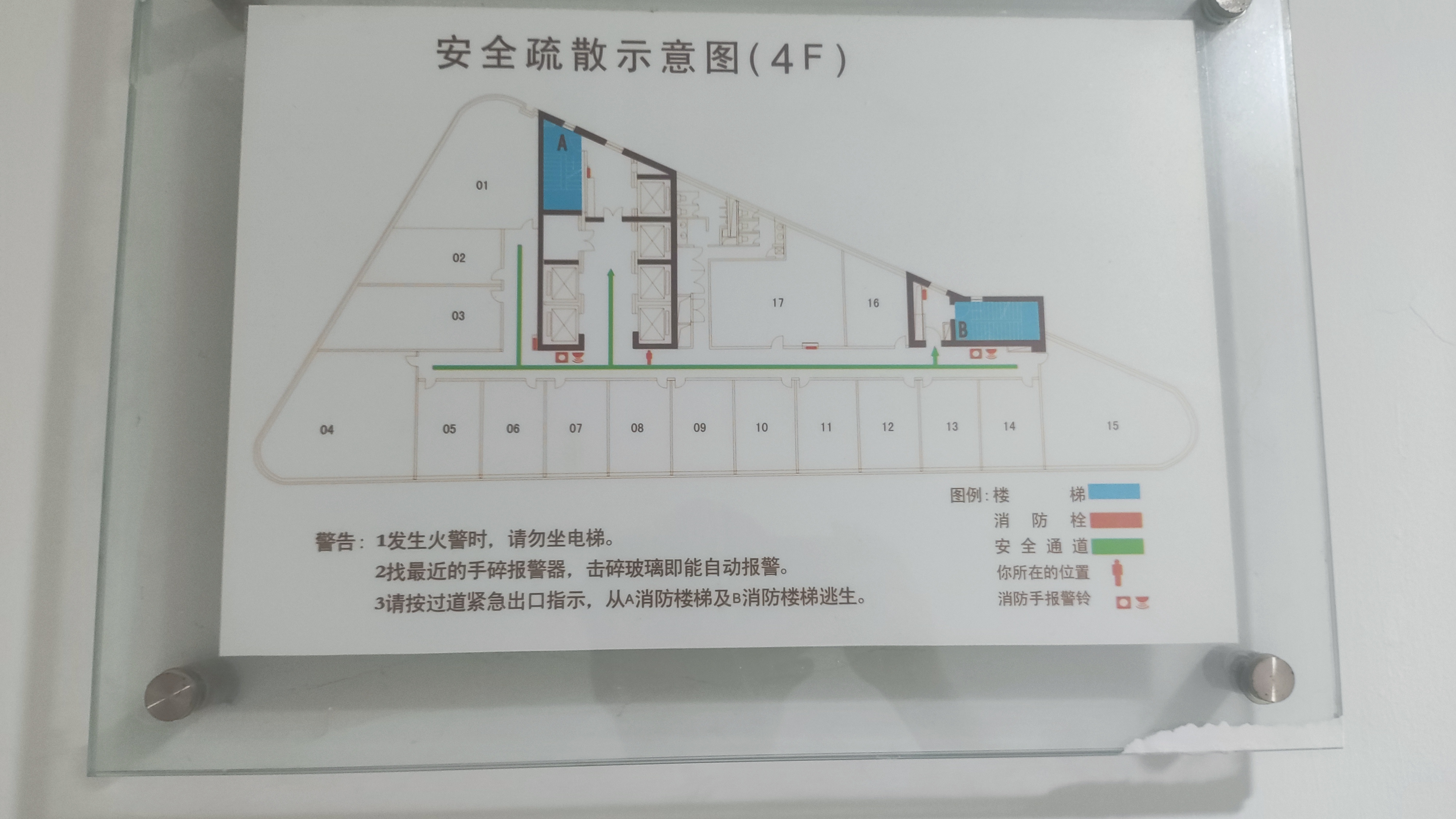 虹桥虹桥银城105平米写字楼出租