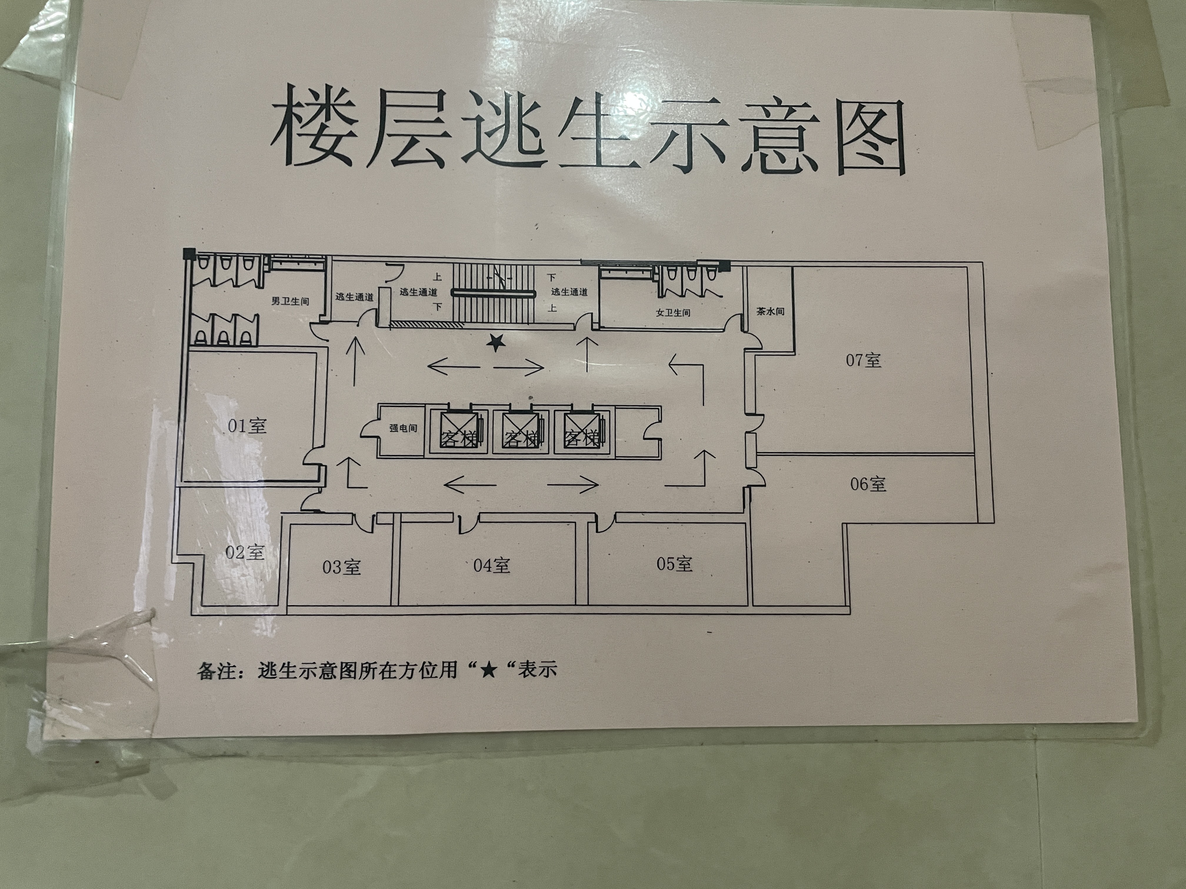 四川北路凯润金城70平米写字楼出租