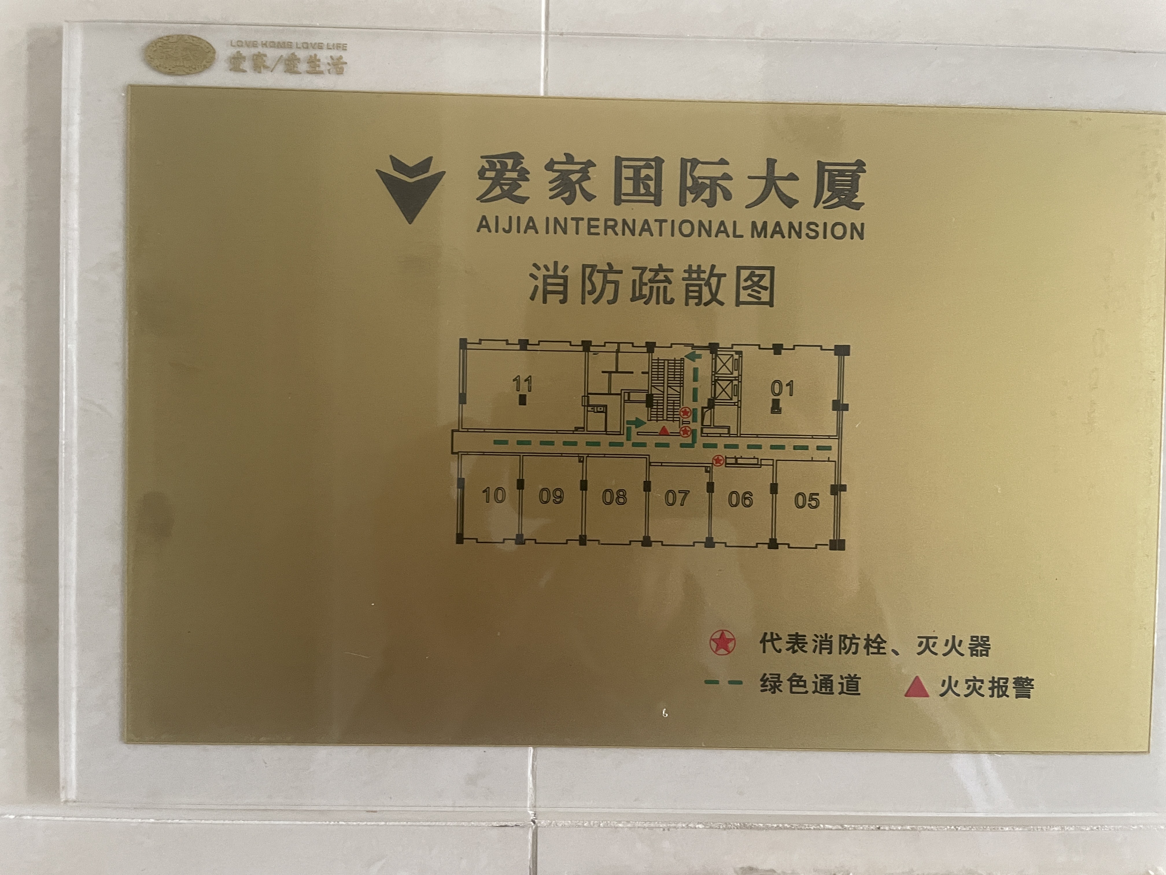 四川北路爱家国际大厦128平米写字楼出租