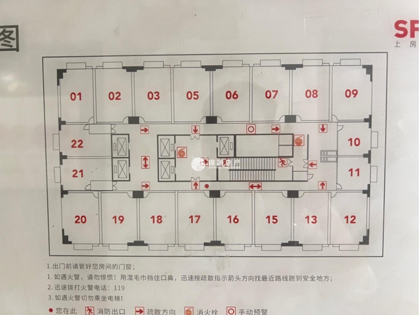 万体馆徐汇商务大厦50平米写字楼出租