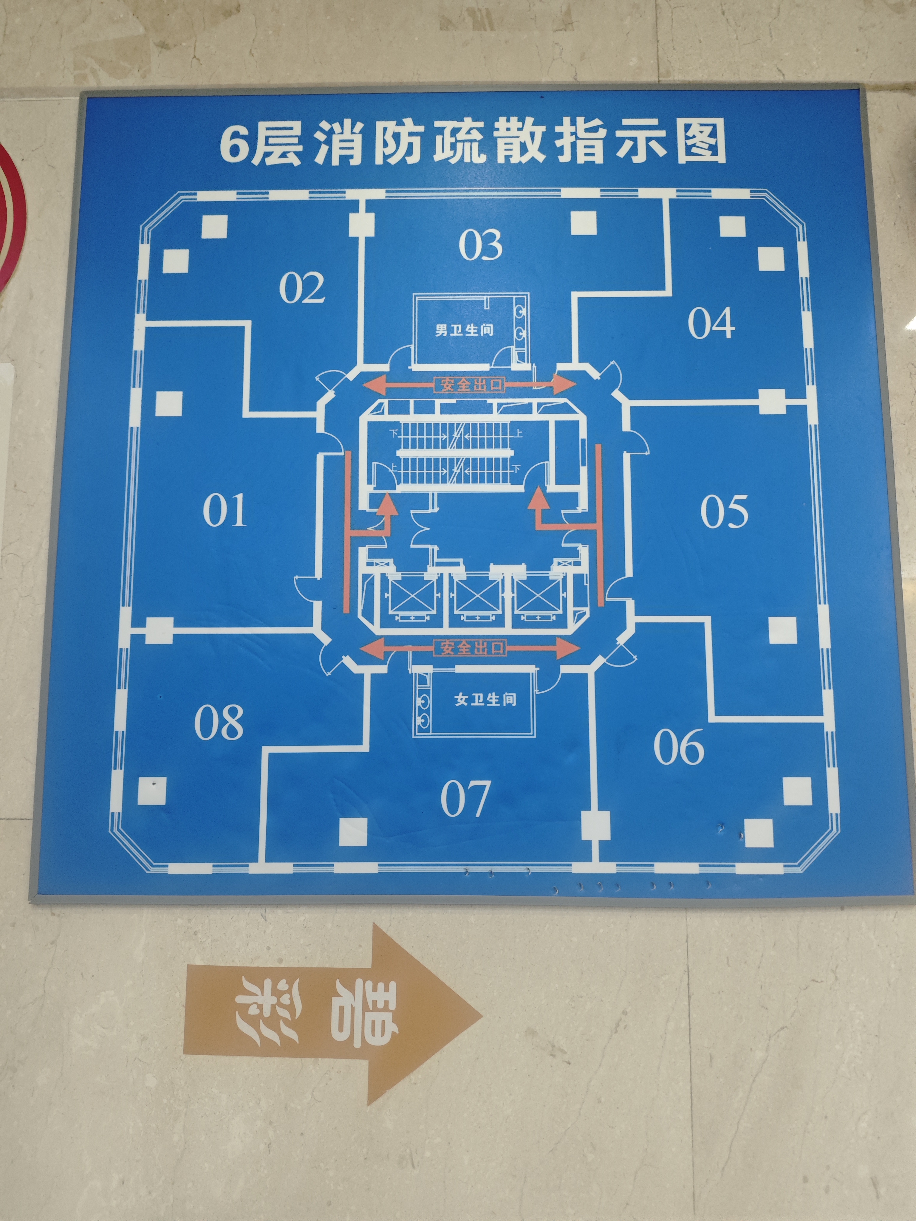 长寿路飞雕商务大厦92平米写字楼出租