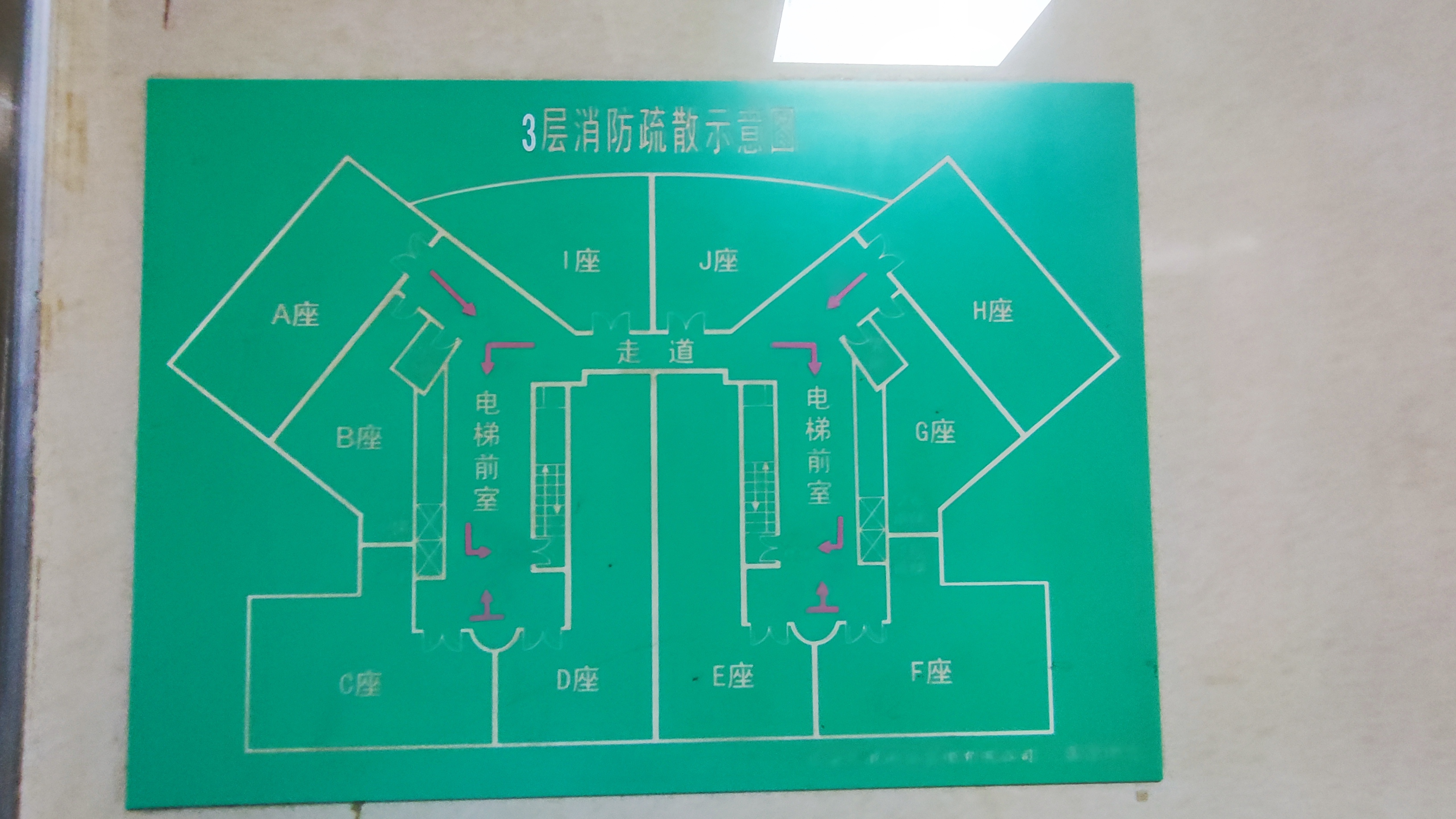 中山公园嘉利大厦78平米写字楼出租