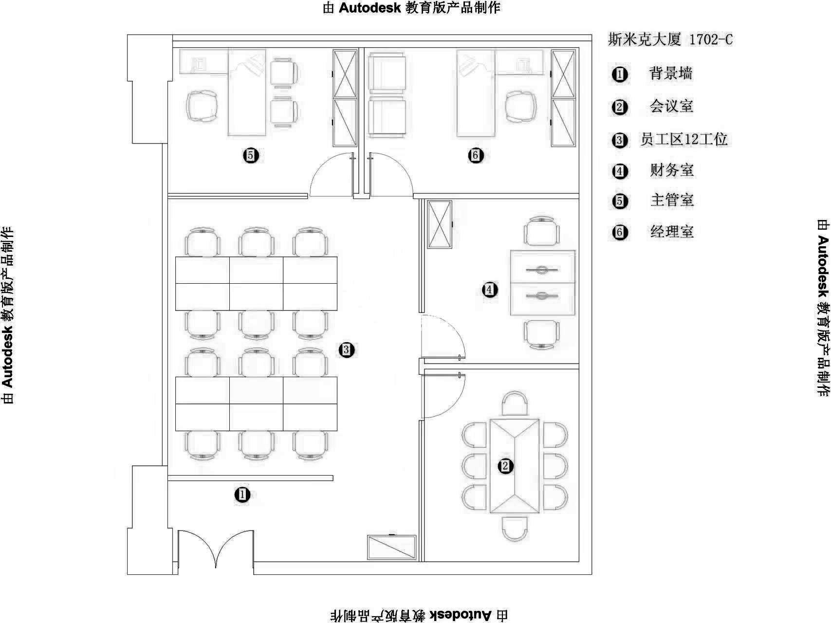 陆家嘴斯米克大厦188平米写字楼出租