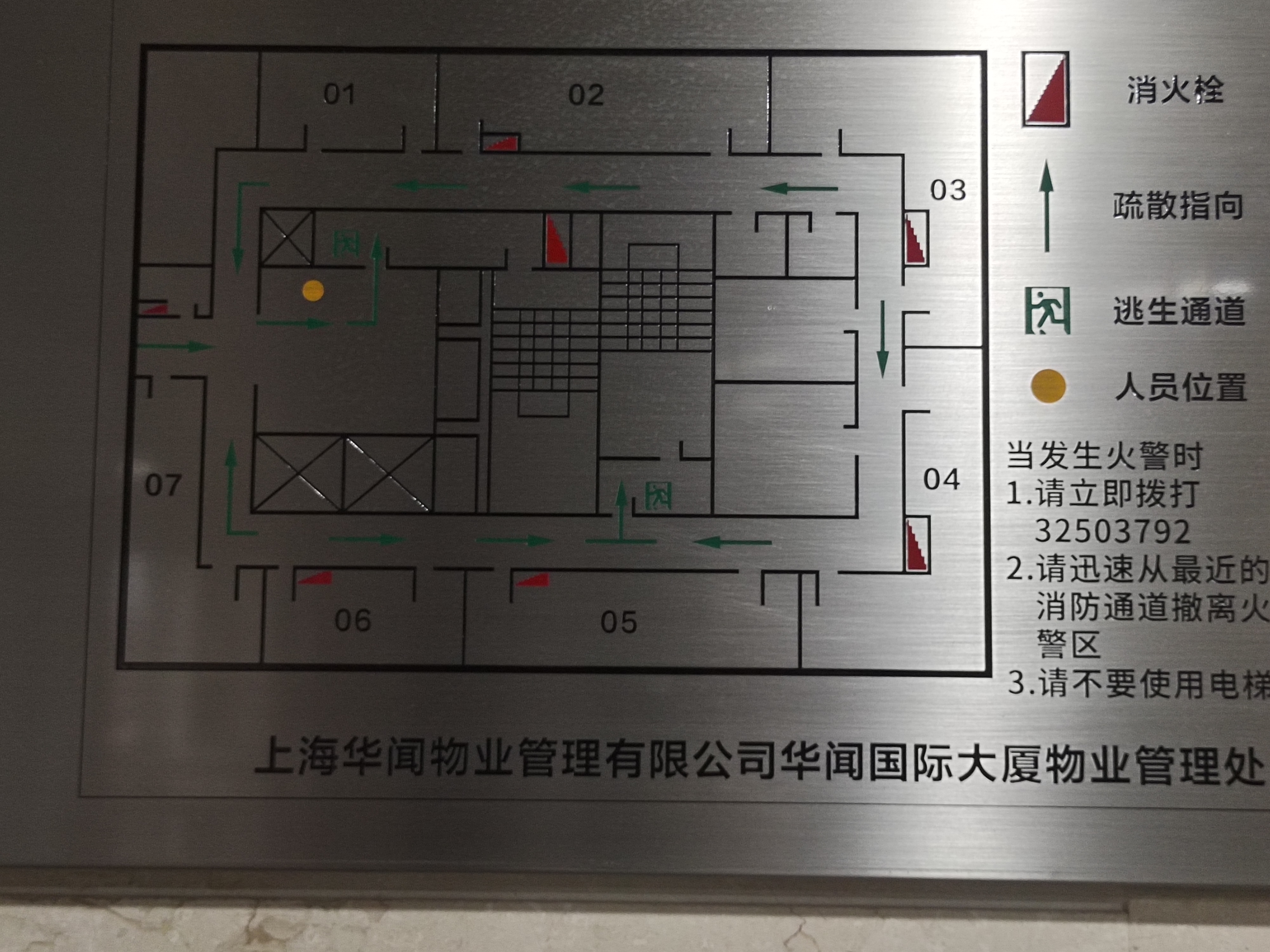 虹桥华闻国际大厦158平米写字楼出租