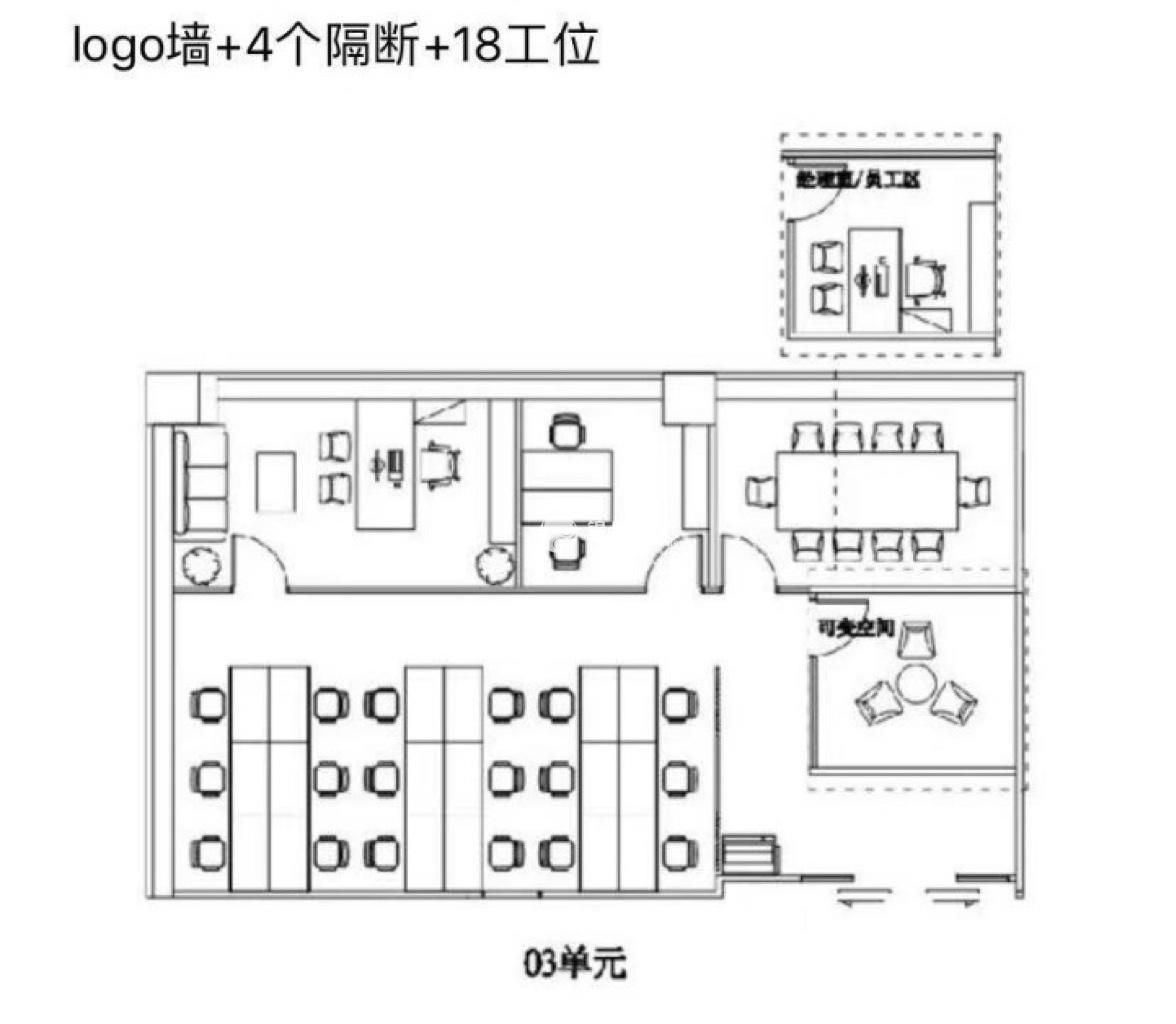 长寿路宝华大厦219平米写字楼出租