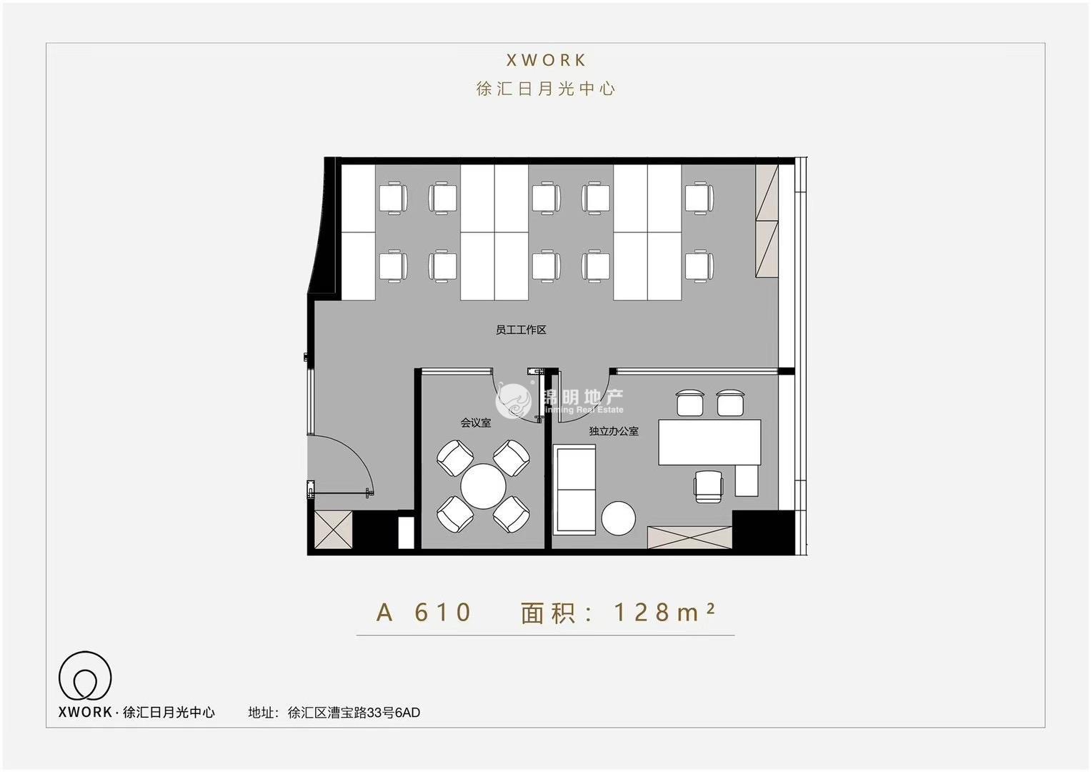 万体馆徐汇日月光中心128平米写字楼出租