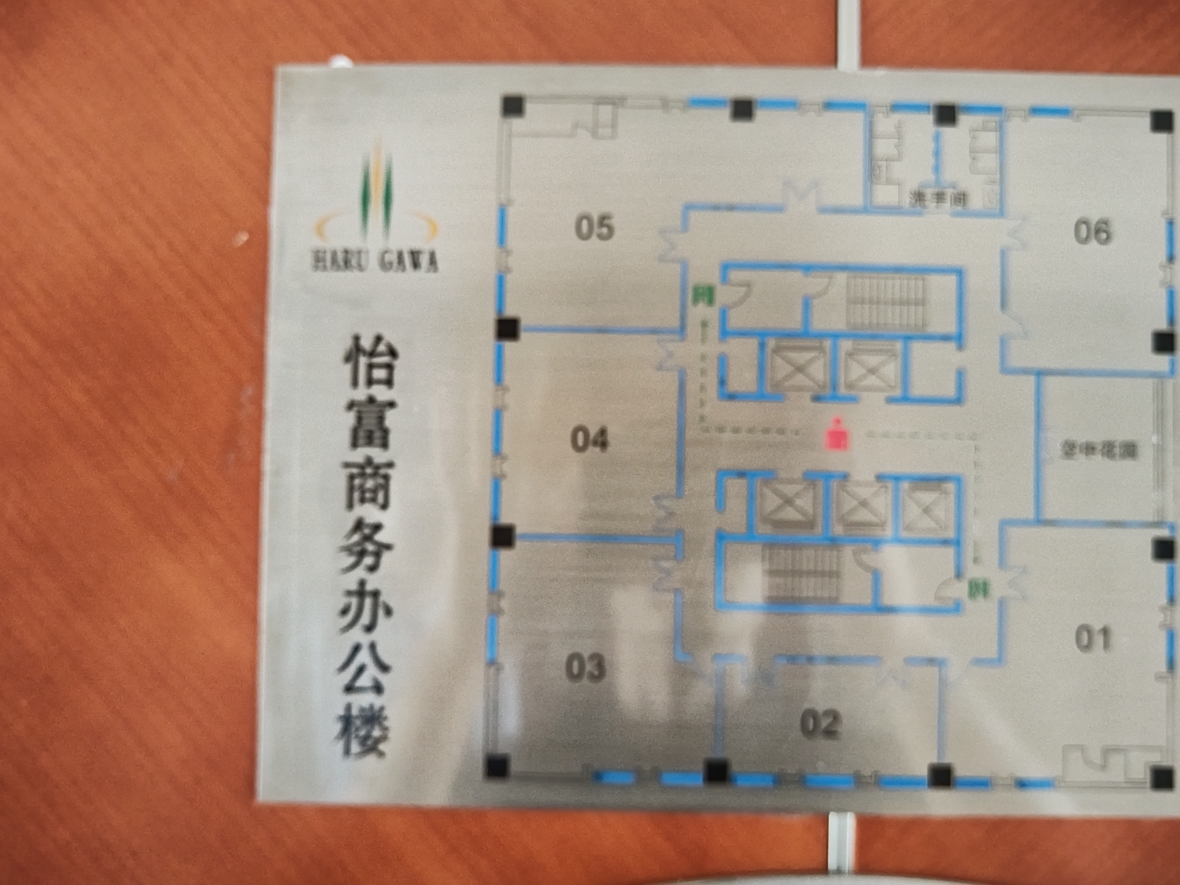 五角场怡富商务广场110平米写字楼出租