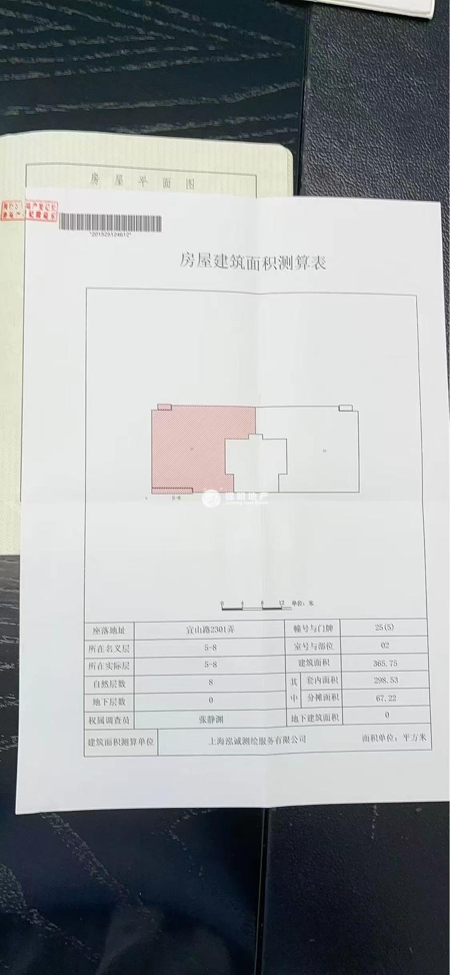 静安新城九歌商务中心365平米写字楼出租