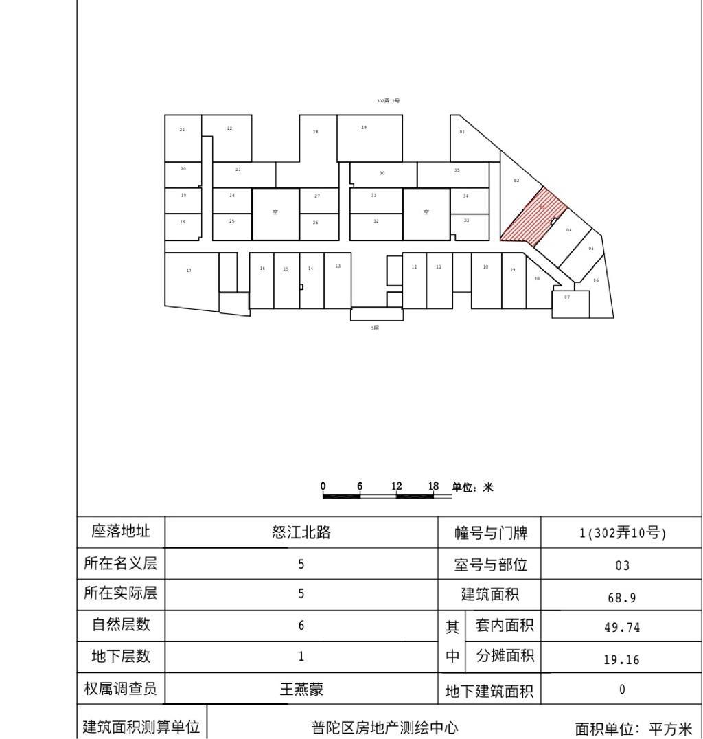 长风中天新曹杨商务楼69平米写字楼出租