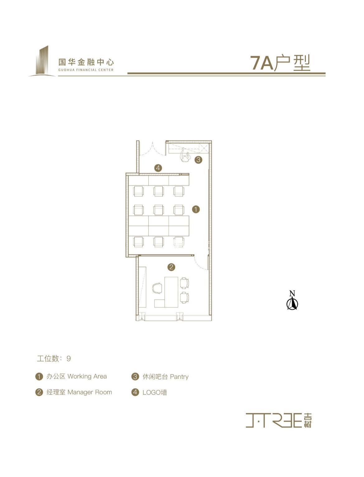 北外滩国华金融中心97平米写字楼出租