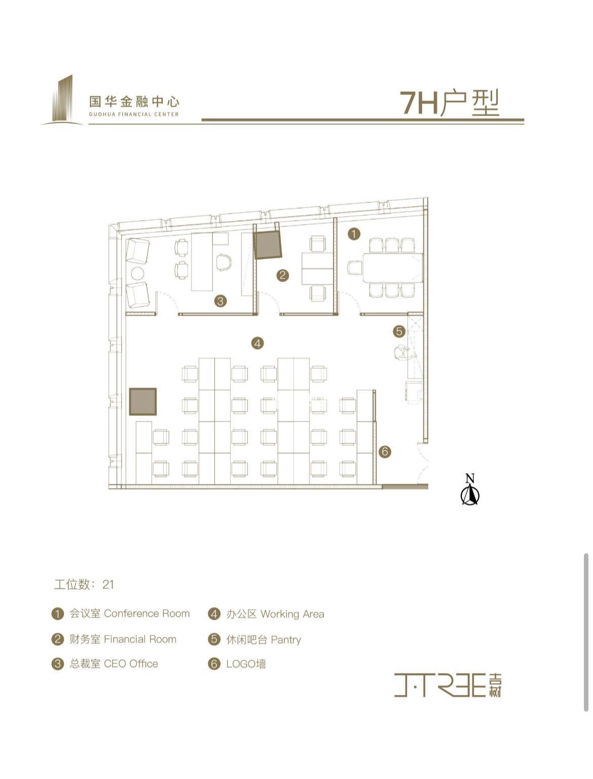 北外滩国华金融中心238平米写字楼出租