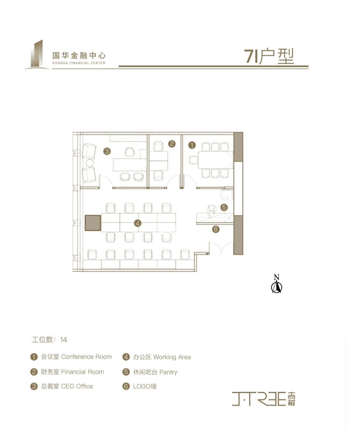 北外滩国华金融中心170平米写字楼出租