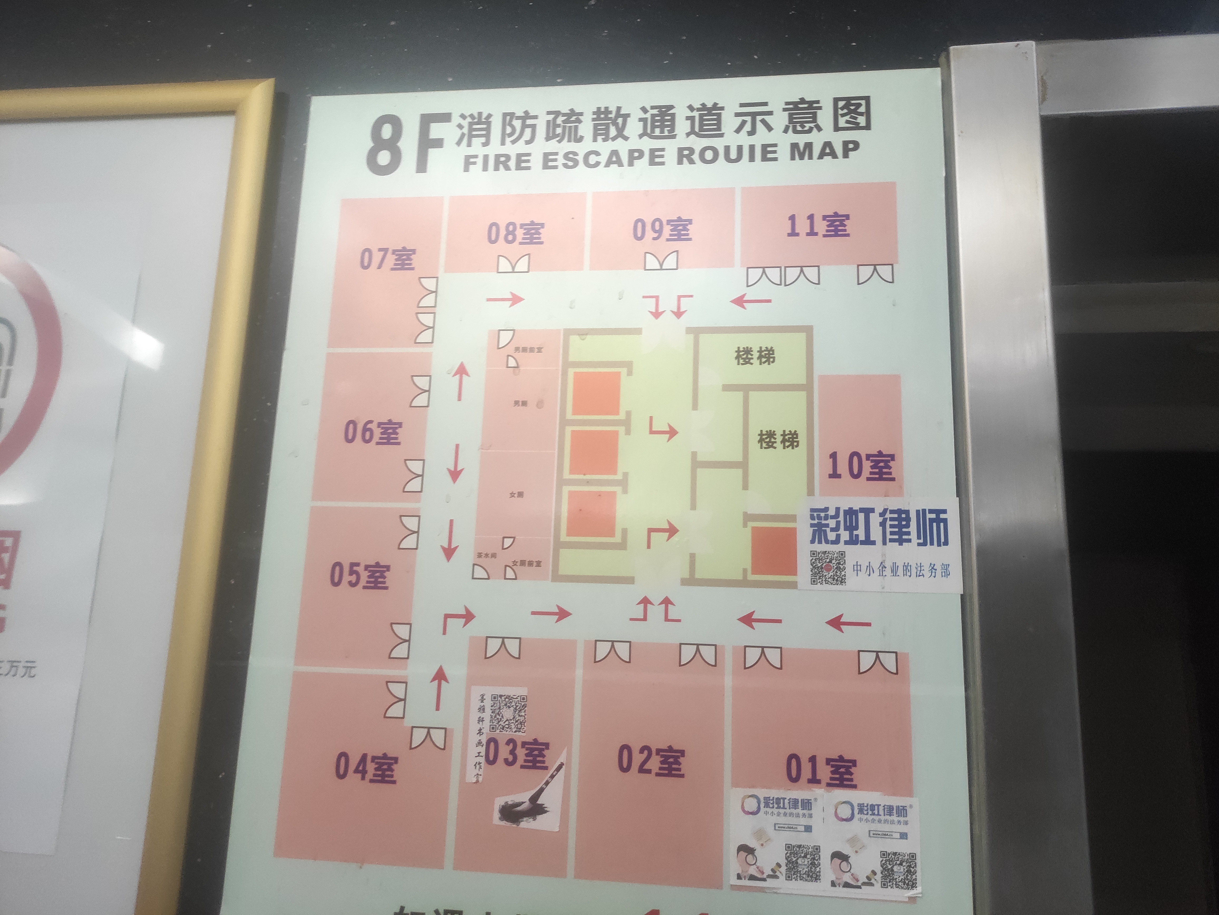 豫园金天地国际大厦146平米写字楼出租