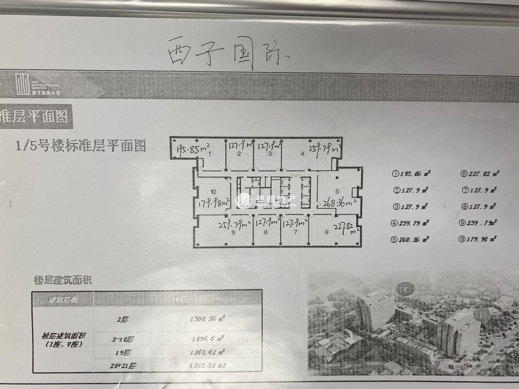 莘庄西子国际中心123平米写字楼出租