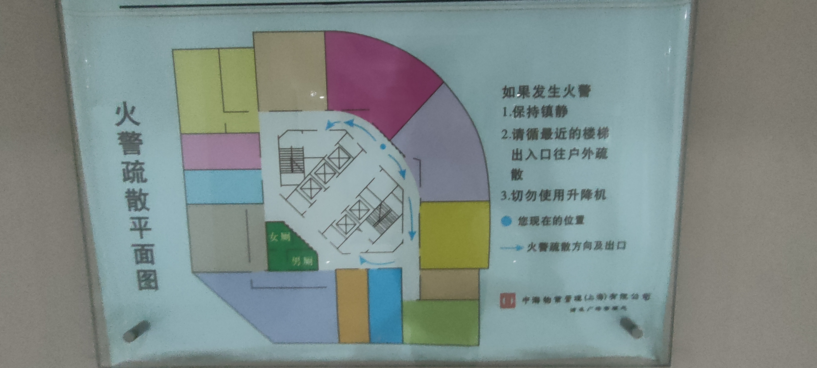 光新浦发广场200平米写字楼出租