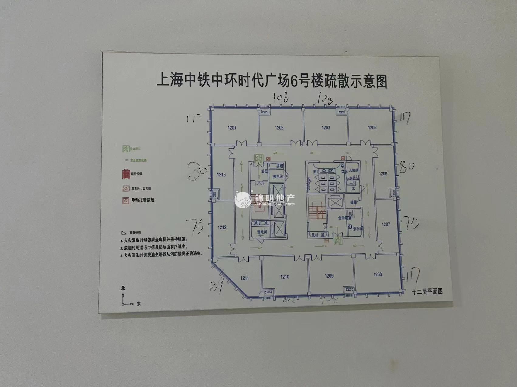 大宁中铁中环时代广场108平米写字楼出租