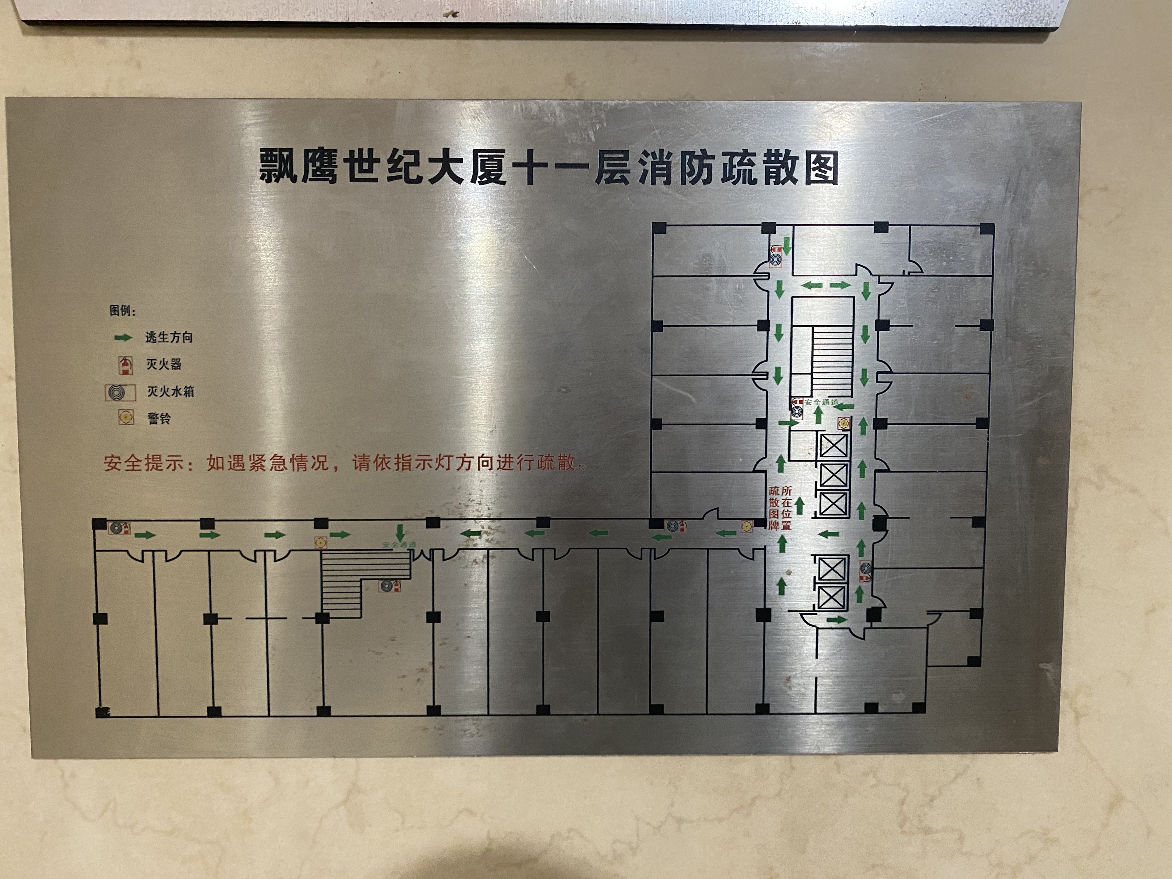 临平路飘鹰世纪大厦90平米写字楼出租