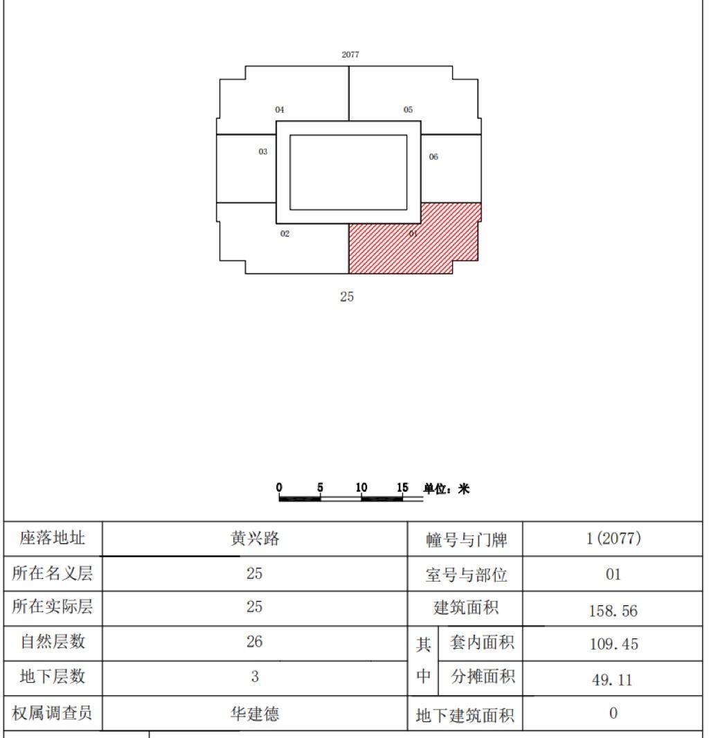 五角场蓝天大厦160平米写字楼出租